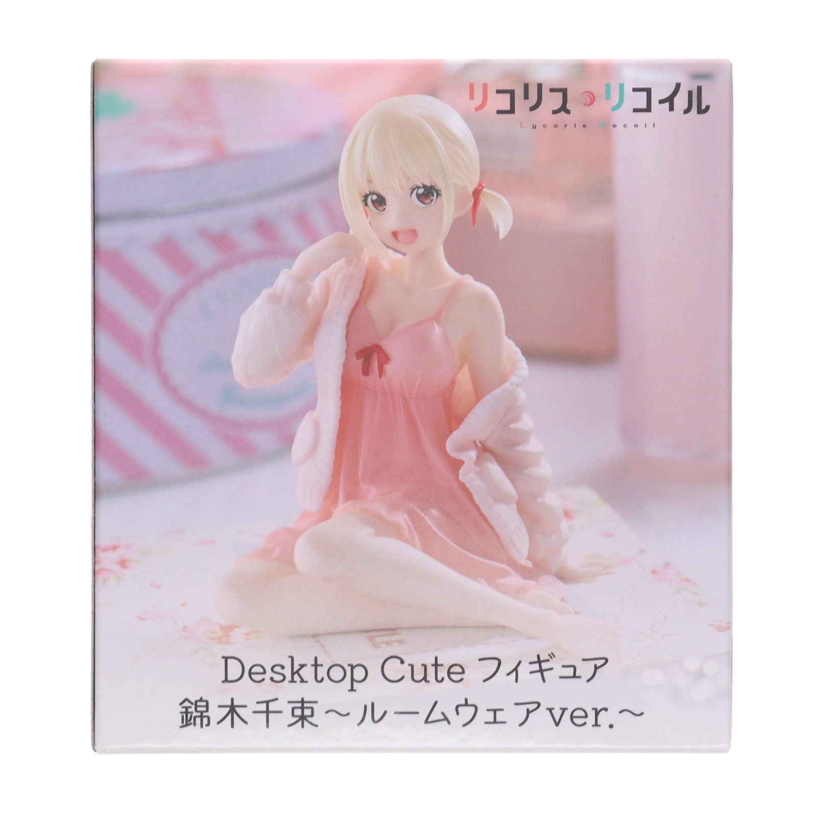 【中古即納】[FIG] 錦木千束(にしきぎちさと) リコリス・リコイル Desktop Cute フィギュア 錦木千束～ルームウェアver.～ プライズ(451916200) タイトー(20250809)