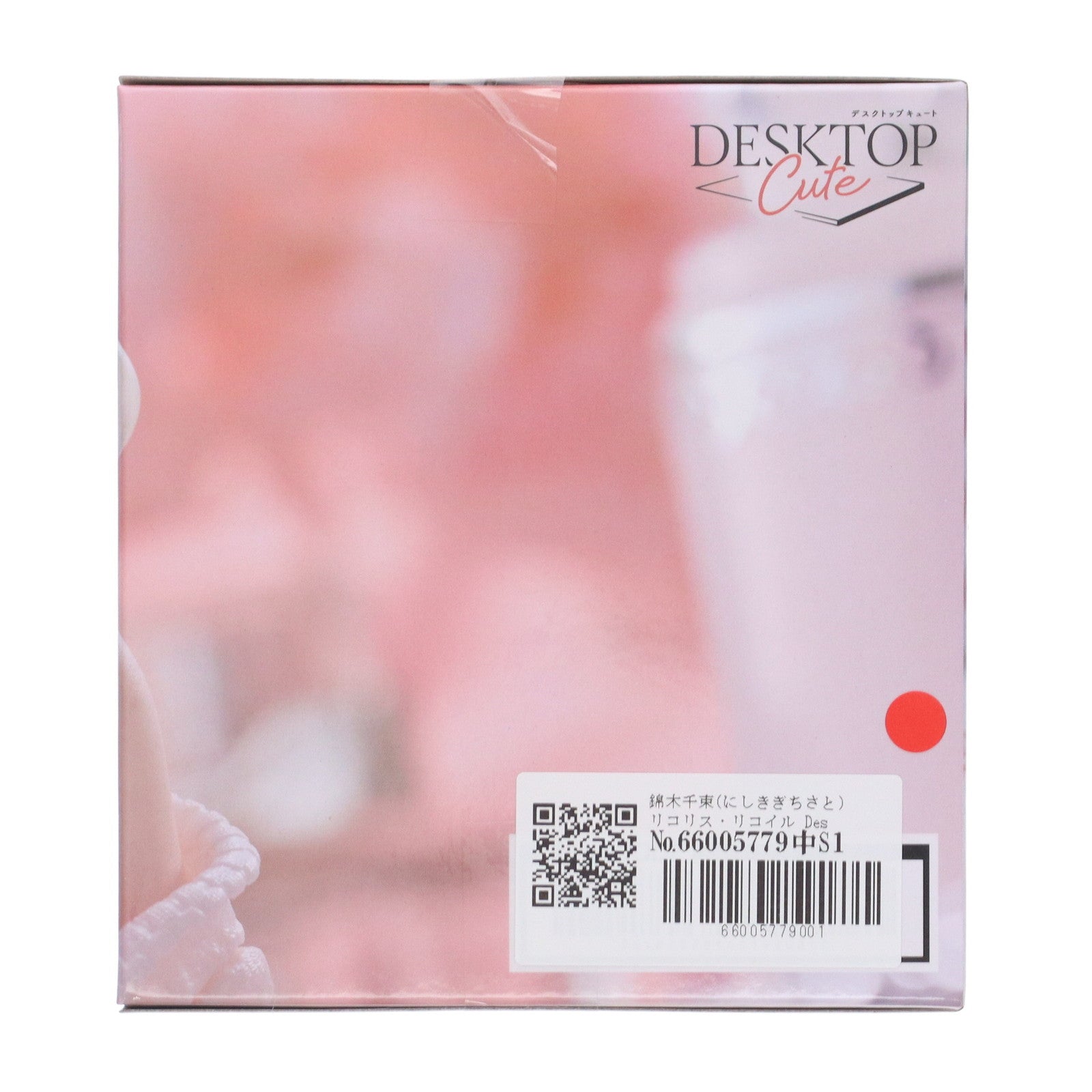 【中古即納】[FIG] 錦木千束(にしきぎちさと) リコリス・リコイル Desktop Cute フィギュア 錦木千束～ルームウェアver.～ プライズ(451916200) タイトー(20250809)