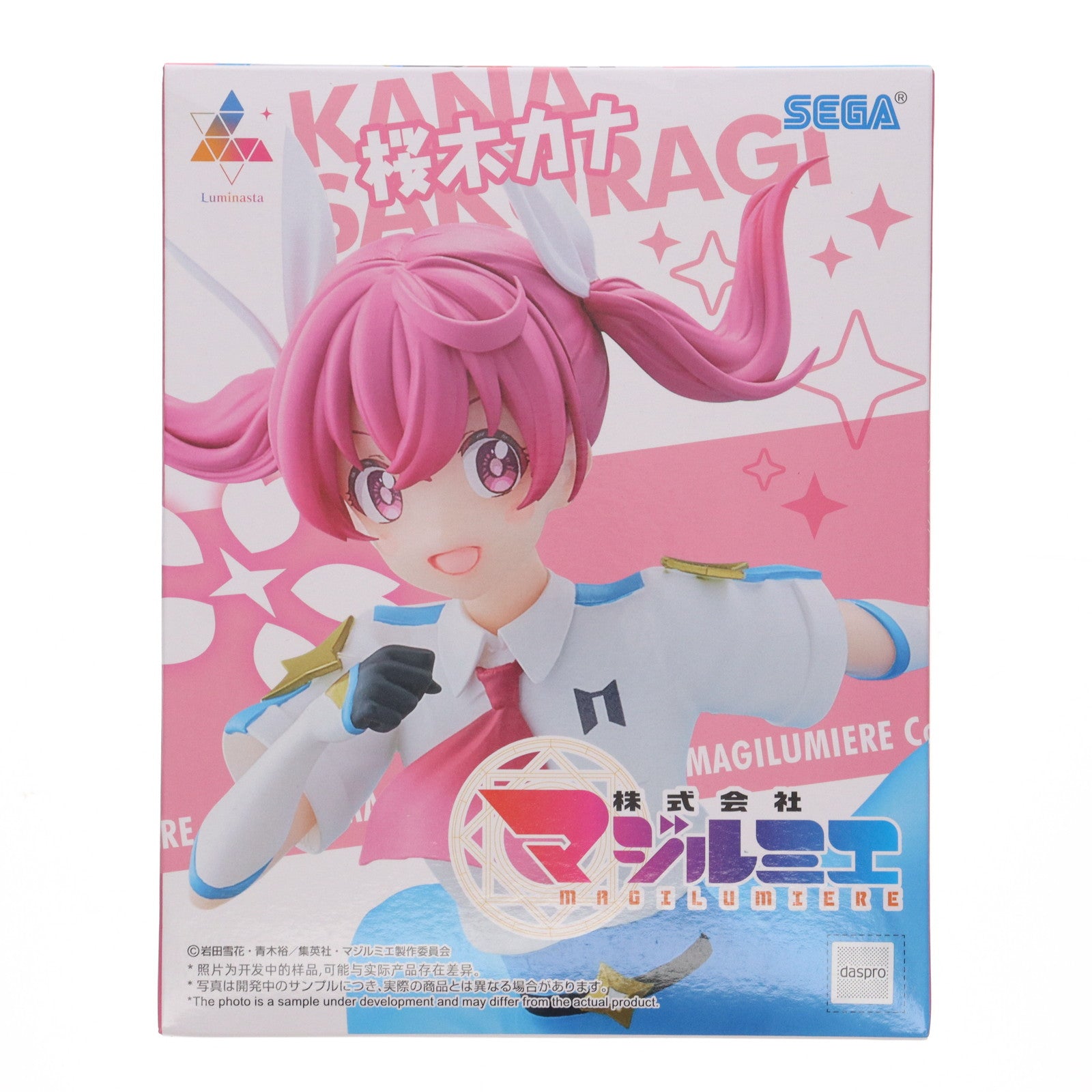 【中古即納】[FIG] 桜木カナ(さくらぎかな) 株式会社マジルミエ Luminasta『桜木カナ』 フィギュア プライズ(1116770) セガ(20250828)