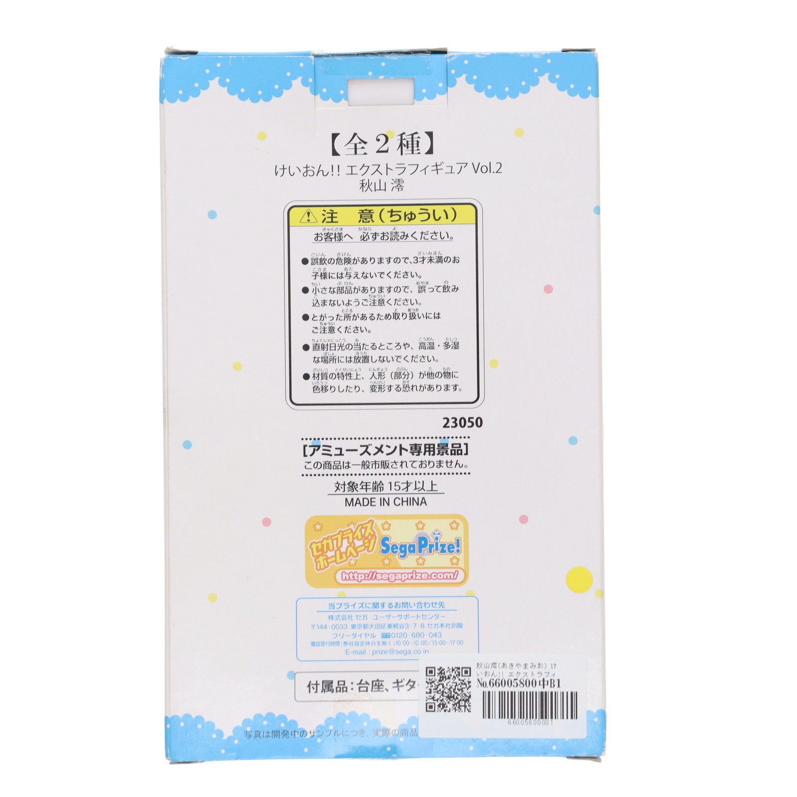 【中古即納】[FIG] 秋山澪(あきやまみお) けいおん!! エクストラフィギュア Vol.2 プライズ(23050) セガ(20111031)