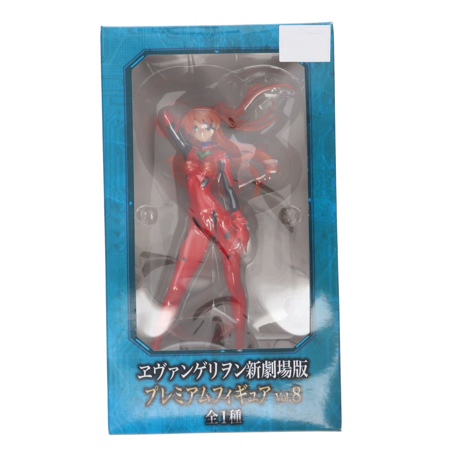【中古即納】[FIG] 式波・アスカ・ラングレー ヱヴァンゲリヲン新劇場版 プレミアムフィギュア Vol.8 プライズ(24237) セガ(20121231)