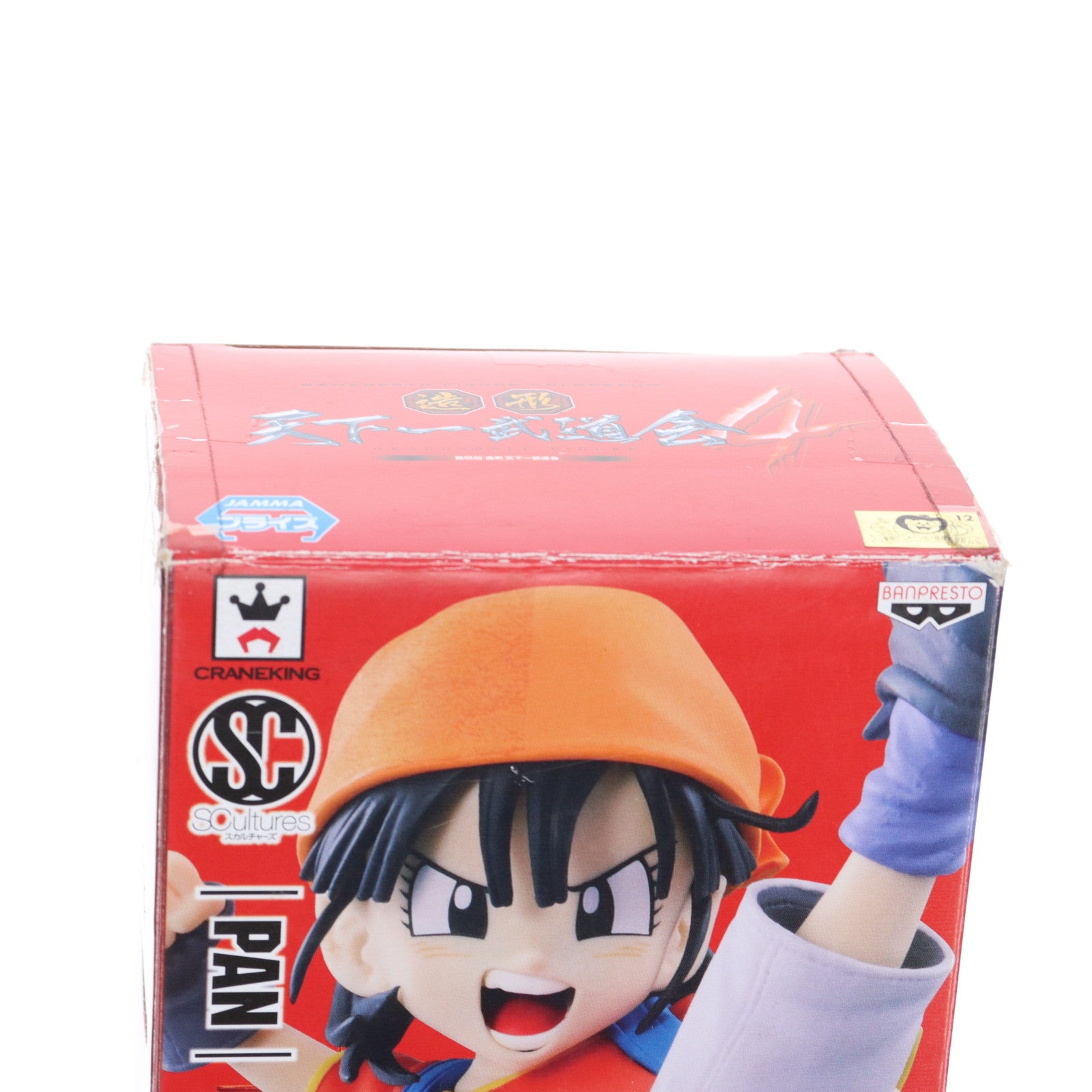 【中古即納】[FIG] パン ドラゴンボール SCultures BIG 造形天下一武道会4 其之六 フィギュア プライズ(49099) バンプレスト(20140820)