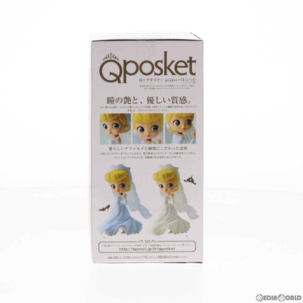 【中古即納】[FIG] シンデレラ A(ライトブルー) Q posket Disney Characters -Cinderella Dreamy Style- フィギュア プライズ(38269) バンプレスト(20180426)