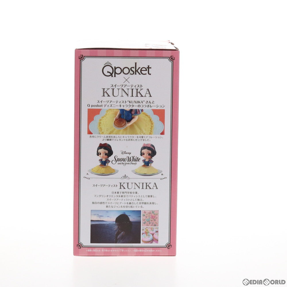 【中古即納】[FIG] 白雪姫 Q posket SUGIRLY Disney Characters -Snow White- フィギュア プライズ(38673) バンプレスト(20180930)