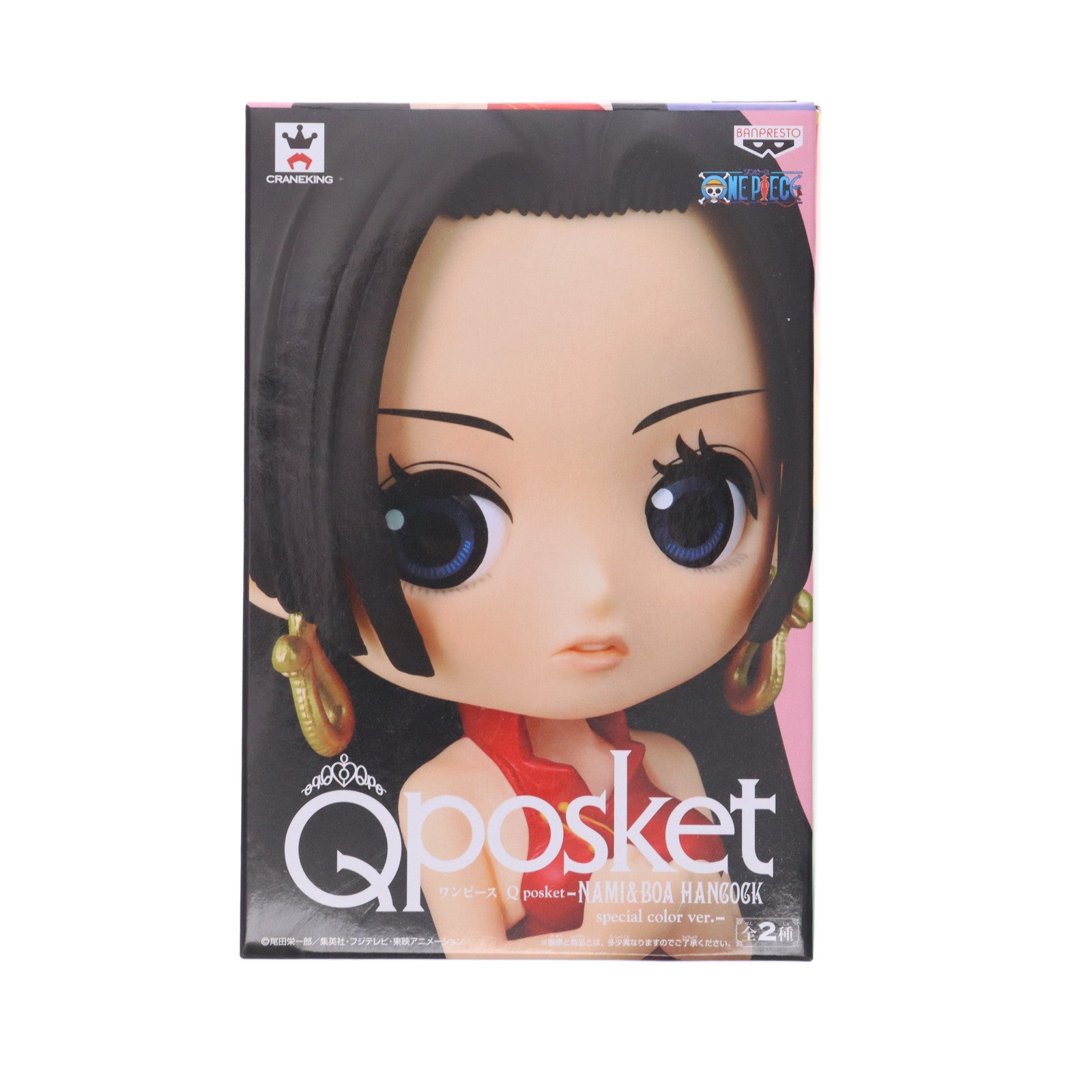 【中古即納】[FIG] ボア・ハンコック ワンピース Q posket-NAMI&BOA HANCOCK special color ver.- ONE PIECE フィギュア プライズ(38839) バンプレスト(20181130)