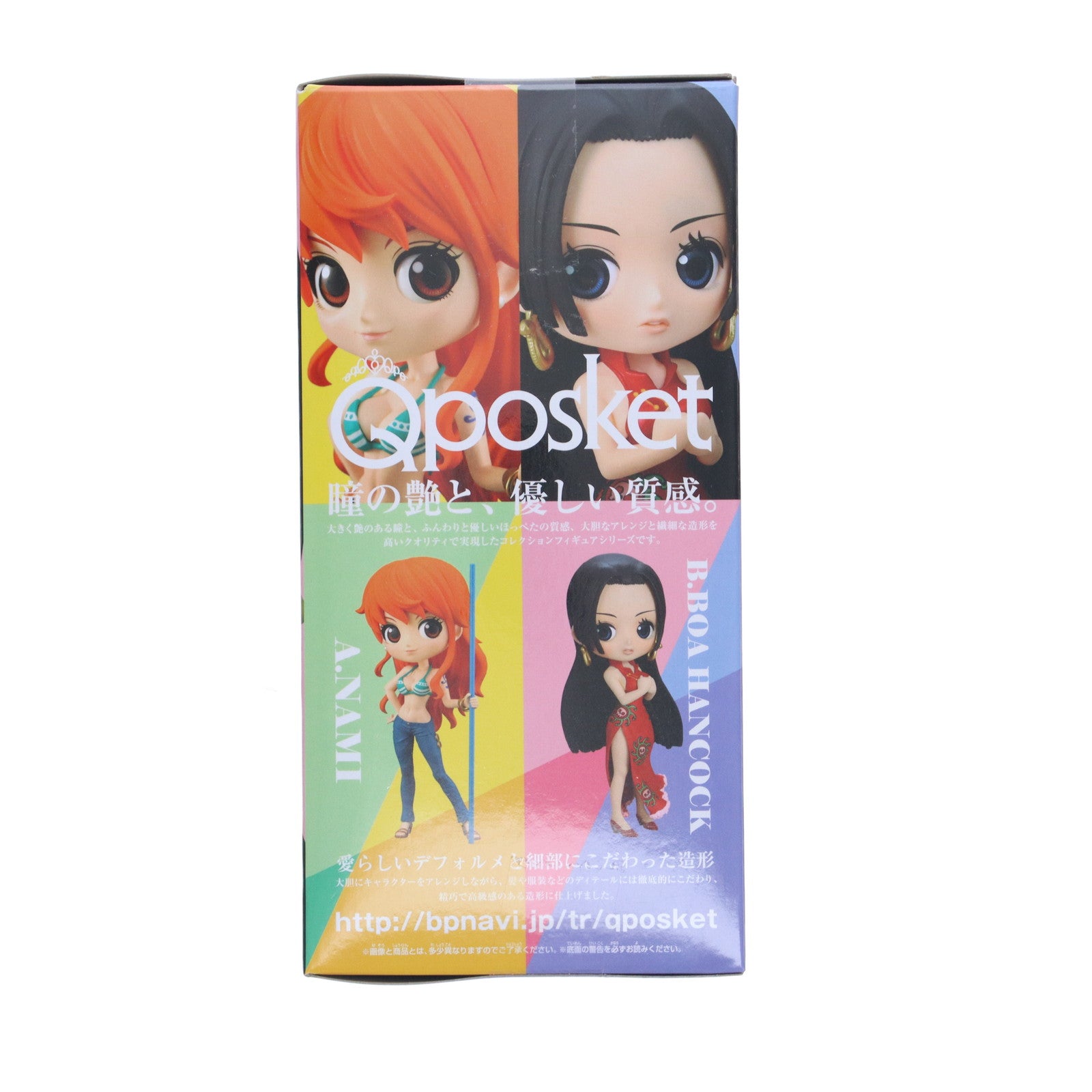 【中古即納】[FIG] ボア・ハンコック ワンピース Q posket-NAMI&BOA HANCOCK special color ver.- ONE PIECE フィギュア プライズ(38839) バンプレスト(20181130)