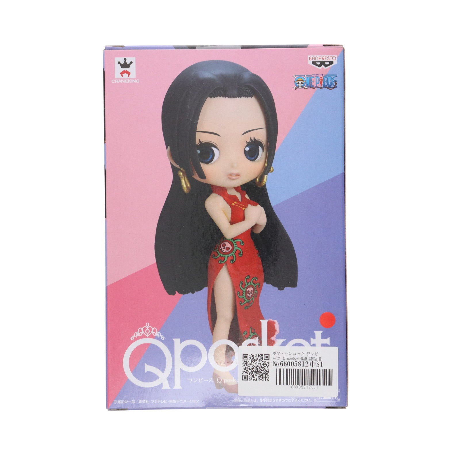 【中古即納】[FIG] ボア・ハンコック ワンピース Q posket-NAMI&BOA HANCOCK special color ver.- ONE PIECE フィギュア プライズ(38839) バンプレスト(20181130)