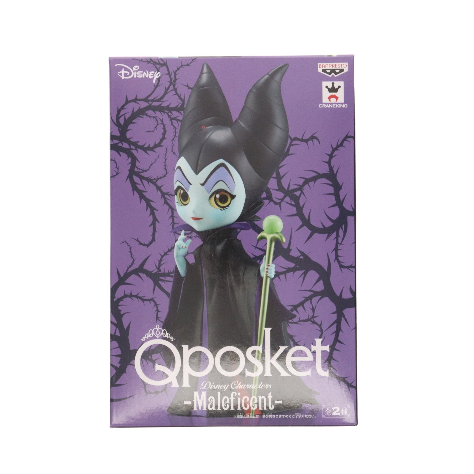 【中古即納】[FIG] マレフィセント(A ブラック) Q posket Disney Characters -Maleficent- 眠れる森の美女 フィギュア プライズ(38590) バンプレスト(20180803)