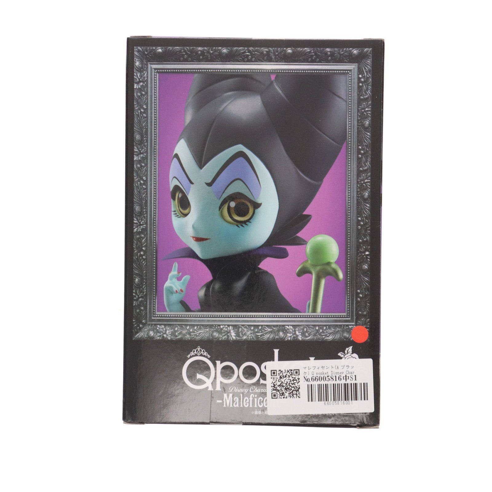 【中古即納】[FIG] マレフィセント(A ブラック) Q posket Disney Characters -Maleficent- 眠れる森の美女 フィギュア プライズ(38590) バンプレスト(20180803)