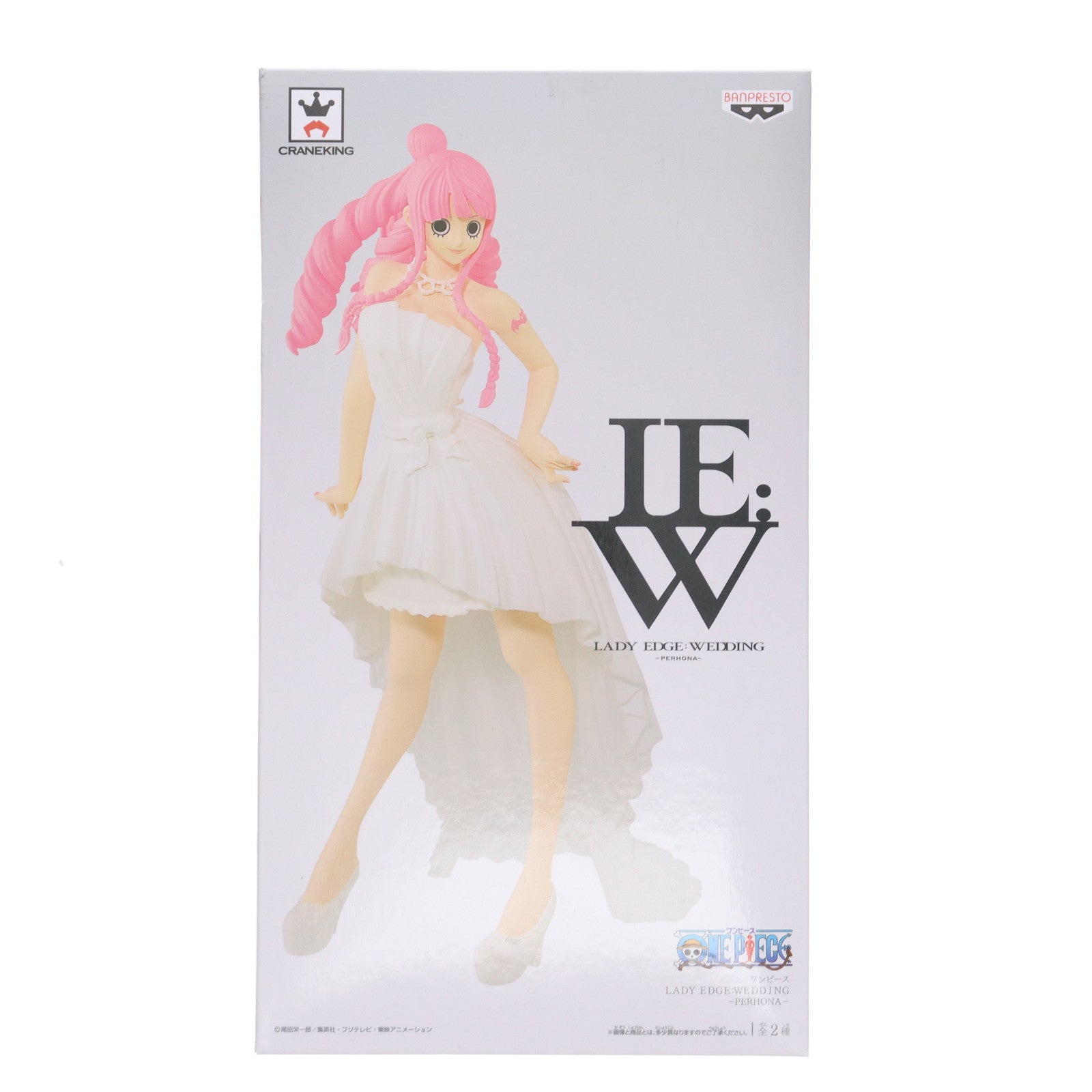 【中古即納】[FIG] ペローナ(ホワイト) ワンピース LADY EDGE:WEDDING -PERHONA- ONE PIECE フィギュア プライズ(38660) バンプレスト(20180910)