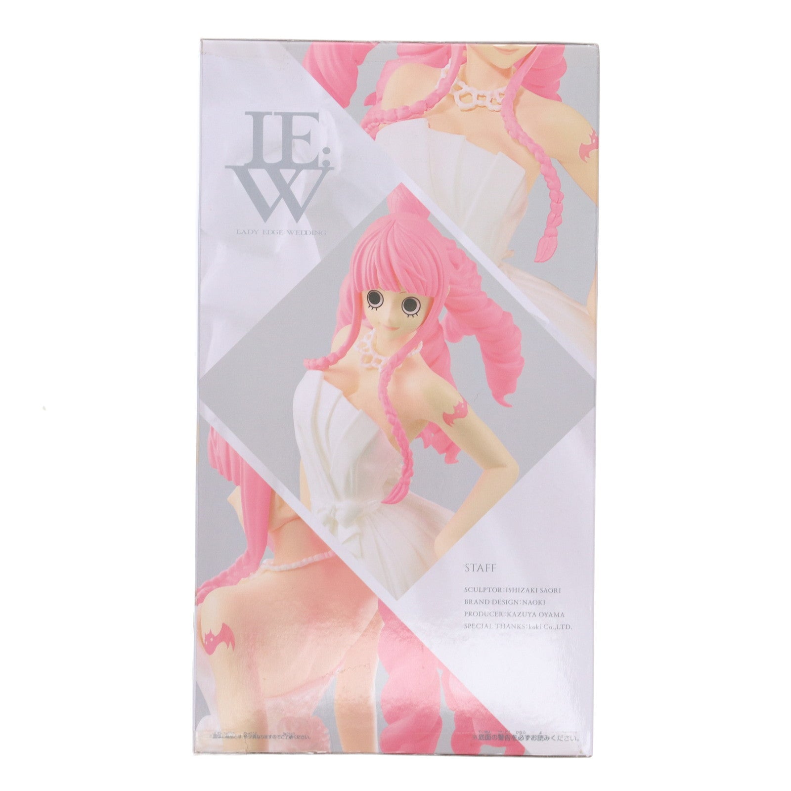 【中古即納】[FIG] ペローナ(ホワイト) ワンピース LADY EDGE:WEDDING -PERHONA- ONE PIECE フィギュア プライズ(38660) バンプレスト(20180910)