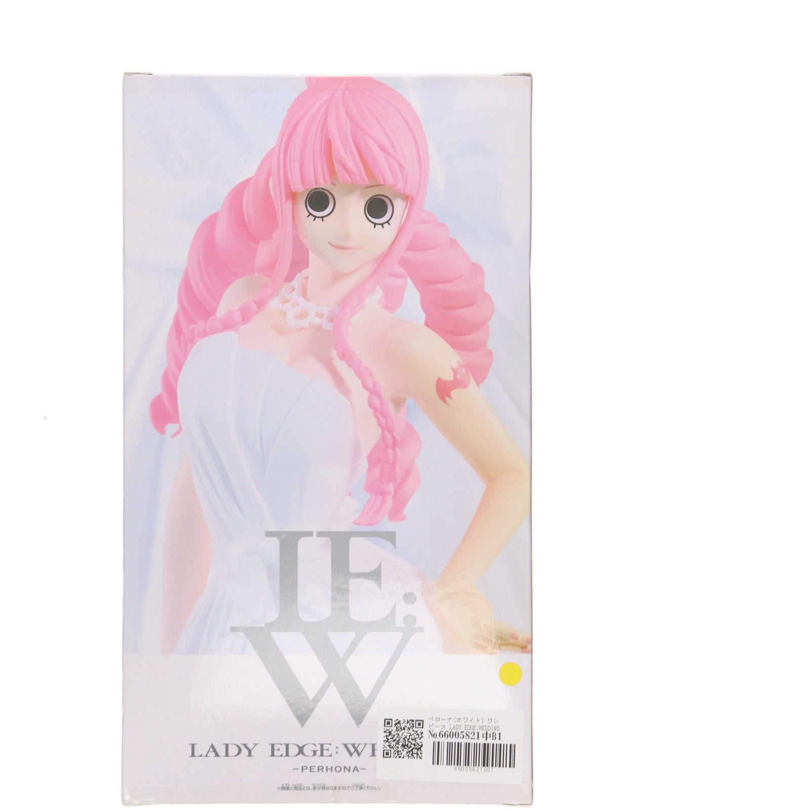 【中古即納】[FIG] ペローナ(ホワイト) ワンピース LADY EDGE:WEDDING -PERHONA- ONE PIECE フィギュア プライズ(38660) バンプレスト(20180910)