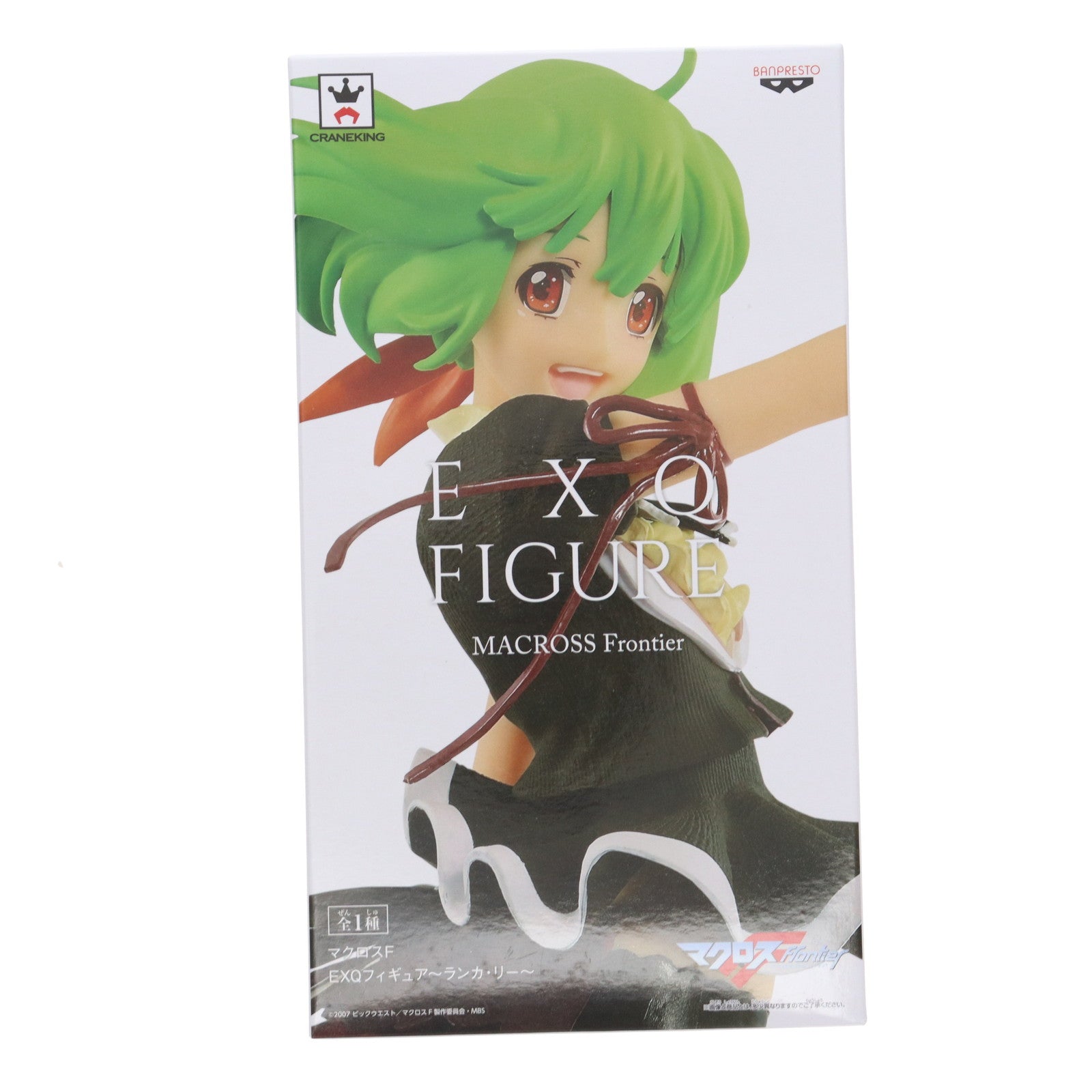 【中古即納】[FIG] ランカ・リー EXQフィギュア～ランカ・リー～ マクロスF(フロンティア) プライズ(38699) バンプレスト(20180930)