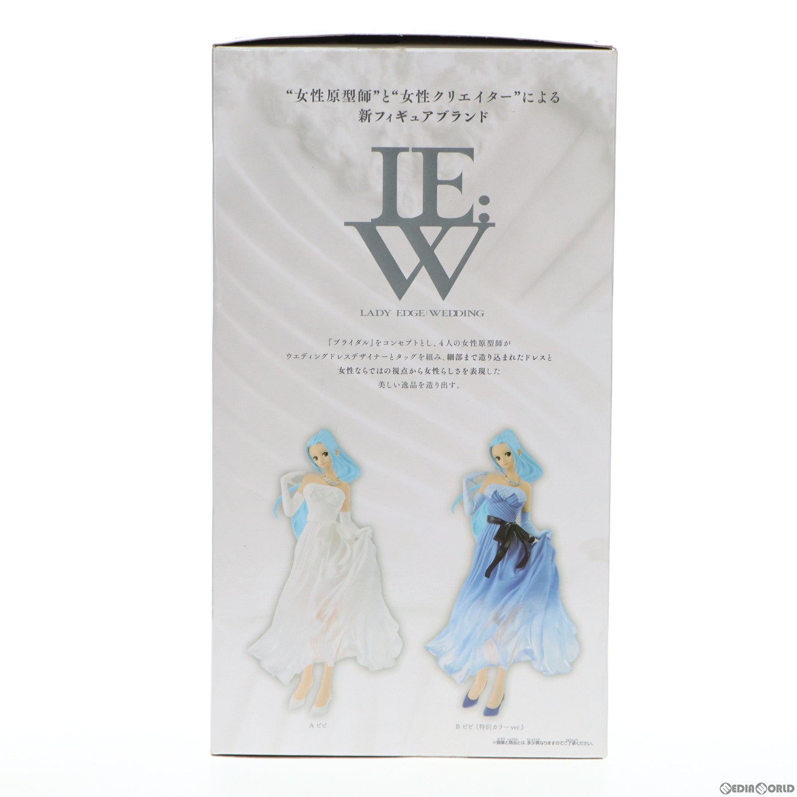 【中古即納】[FIG] ネフェルタリ・ビビ(ホワイト) LADY EDGE:WEDDING -NEFELTARI VIVI- ONE PIECE(ワンピース) フィギュア プライズ(38577) バンプレスト(20180809)