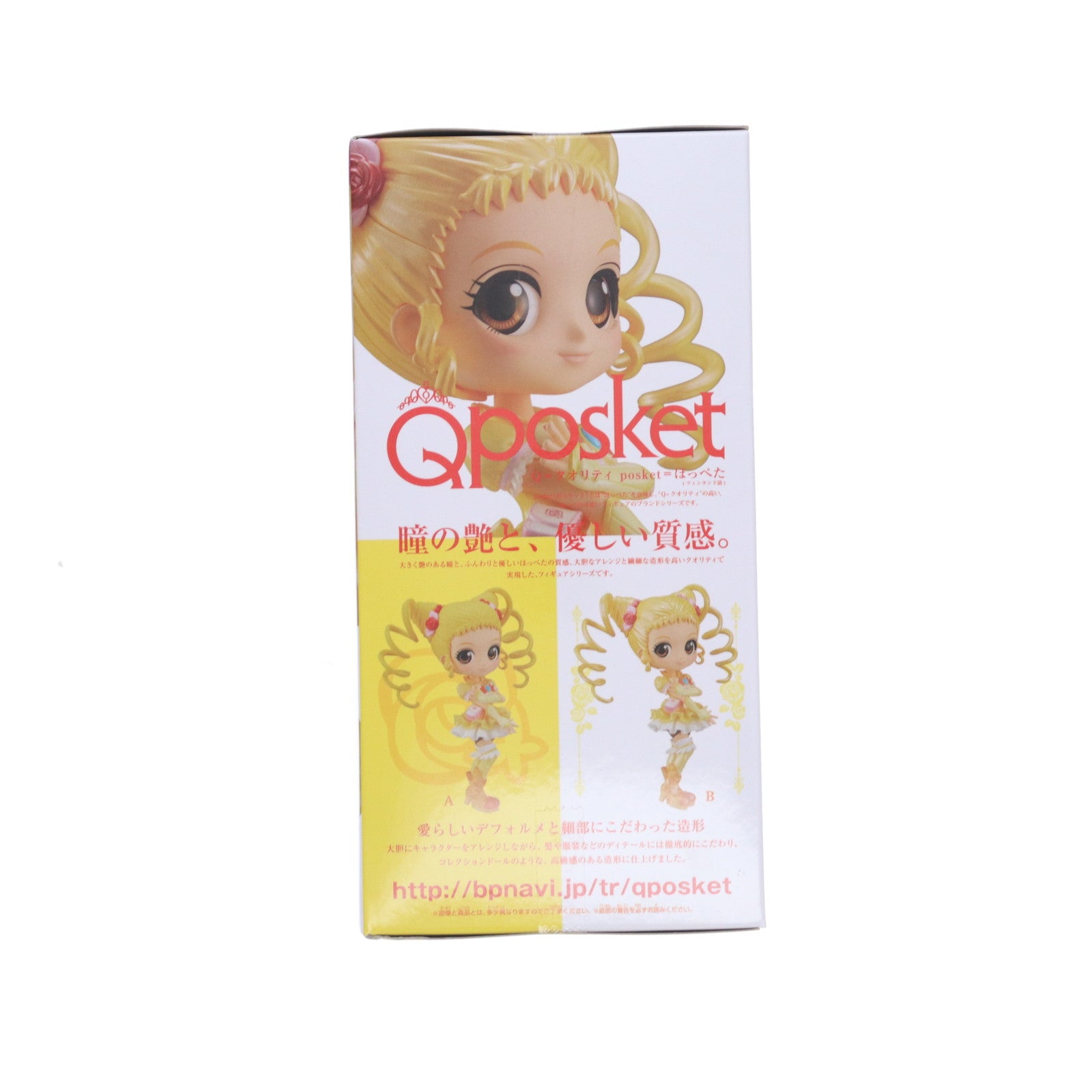 【中古即納】[FIG] キュアレモネード(特別カラー) Yes!プリキュア5GoGo! Q posket -CureLemonade- フィギュア プライズ(38676) バンプレスト(20180926)