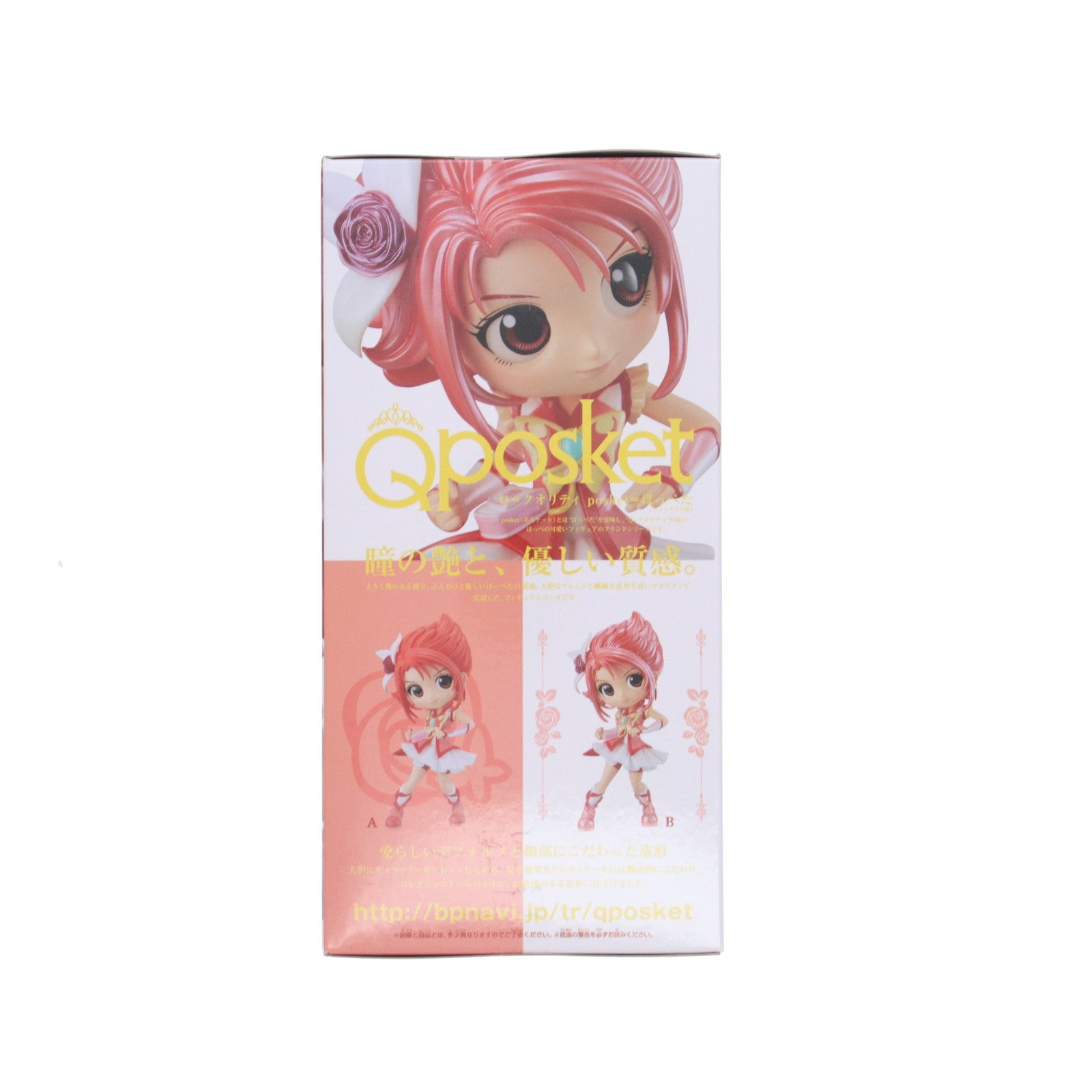 【中古即納】[FIG] キュアルージュ B(特別カラー) Yes!プリキュア5GoGo! Q posket -CureRouge- フィギュア プライズ(38675) バンプレスト(20180930)