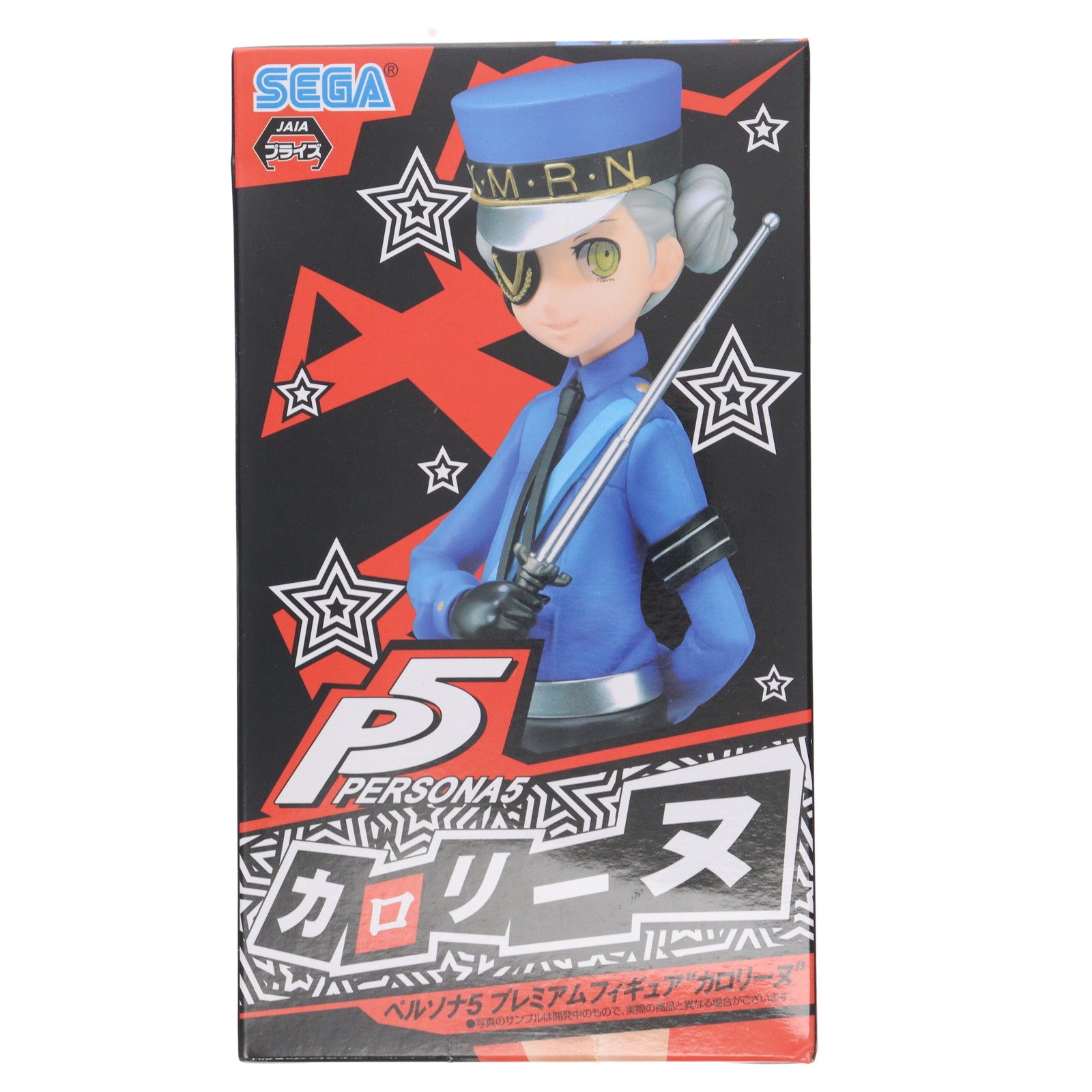 【中古即納】[FIG] カロリーヌ ペルソナ5 プレミアムフィギュア『カロリーヌ』 プライズ(1026830) セガ(20180831)
