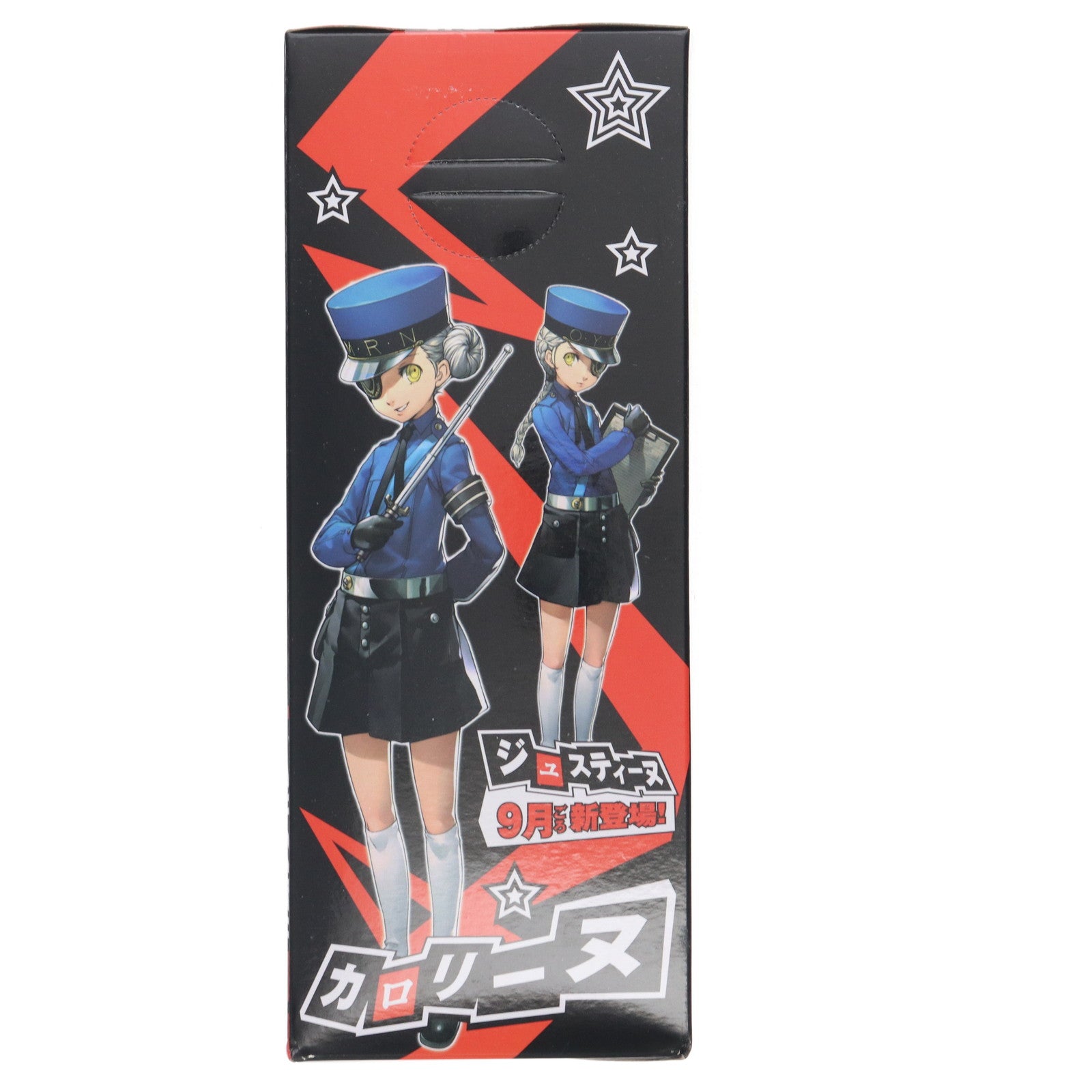 【中古即納】[FIG] カロリーヌ ペルソナ5 プレミアムフィギュア『カロリーヌ』 プライズ(1026830) セガ(20180831)