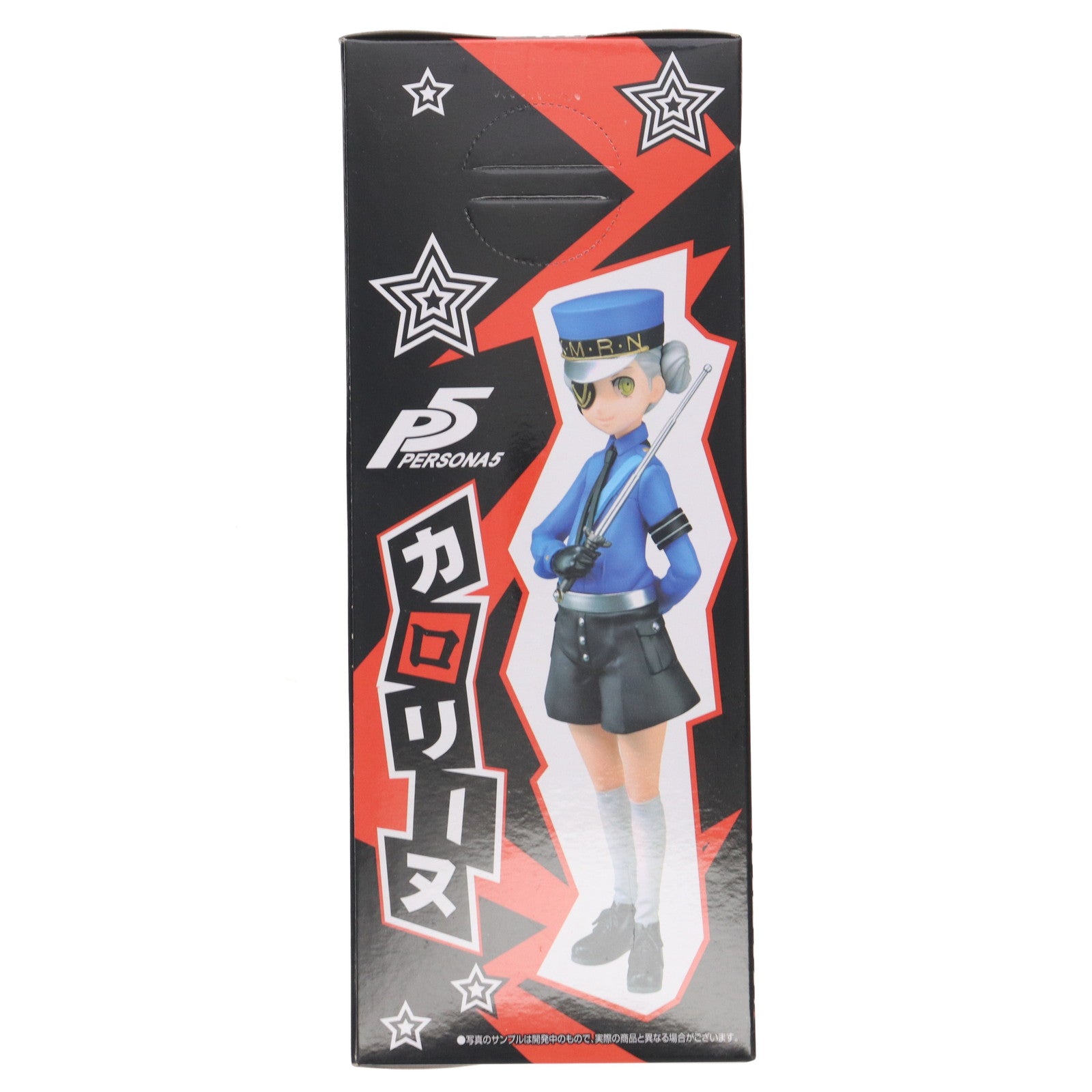 【中古即納】[FIG] カロリーヌ ペルソナ5 プレミアムフィギュア『カロリーヌ』 プライズ(1026830) セガ(20180831)