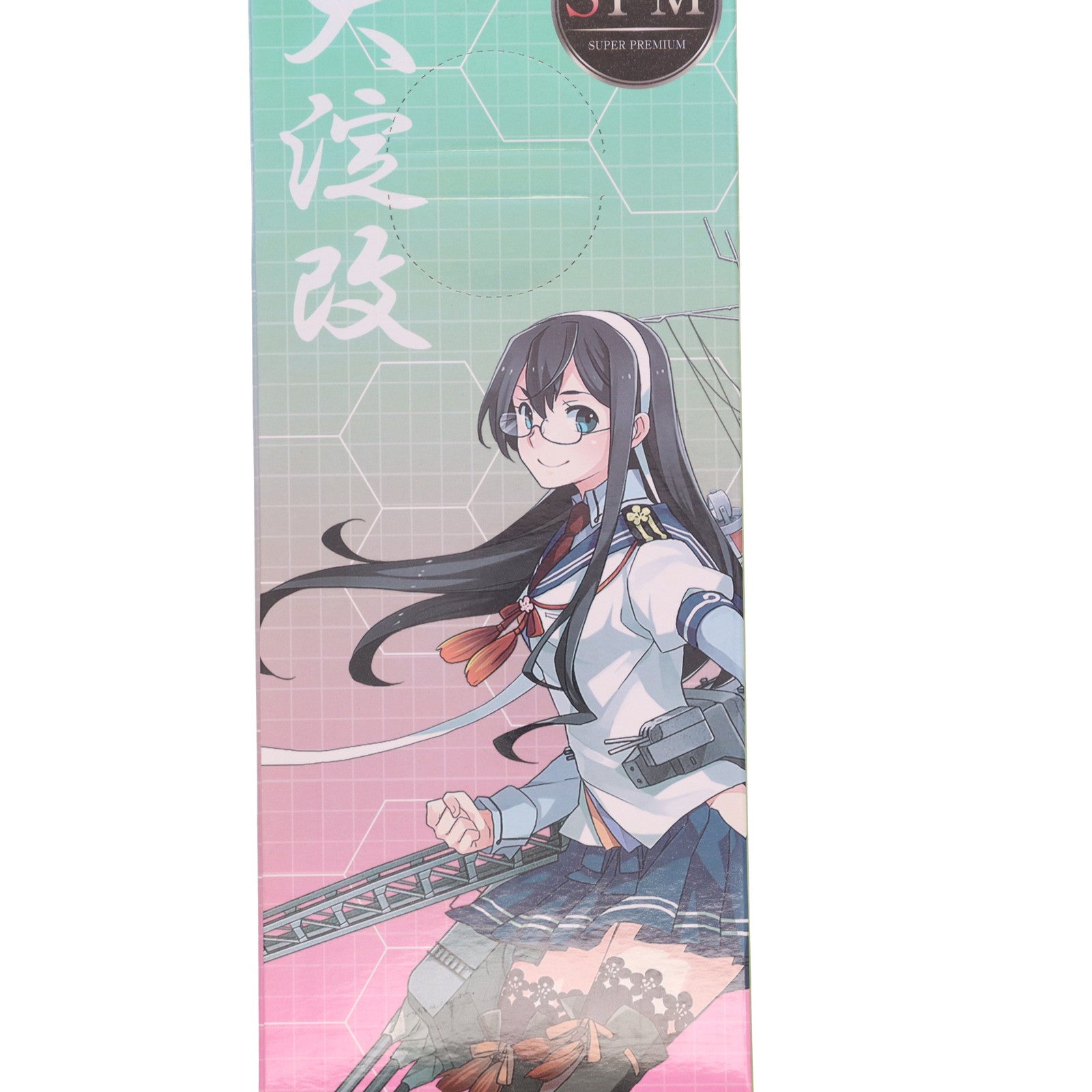 【中古即納】[FIG] 大淀改(おおよどかい) 艦隊これくしょん -艦これ- スーパープレミアムフィギュア 大淀改-礼号作戦 プライズ(1020413) セガ(20170930)
