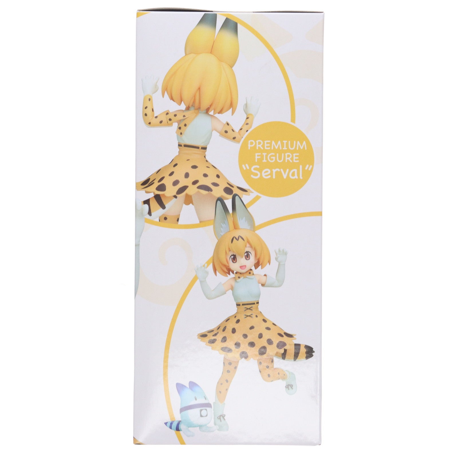 【中古即納】[FIG] サーバル けものフレンズ プレミアムフィギュア プライズ(1026839) セガ(20180810)