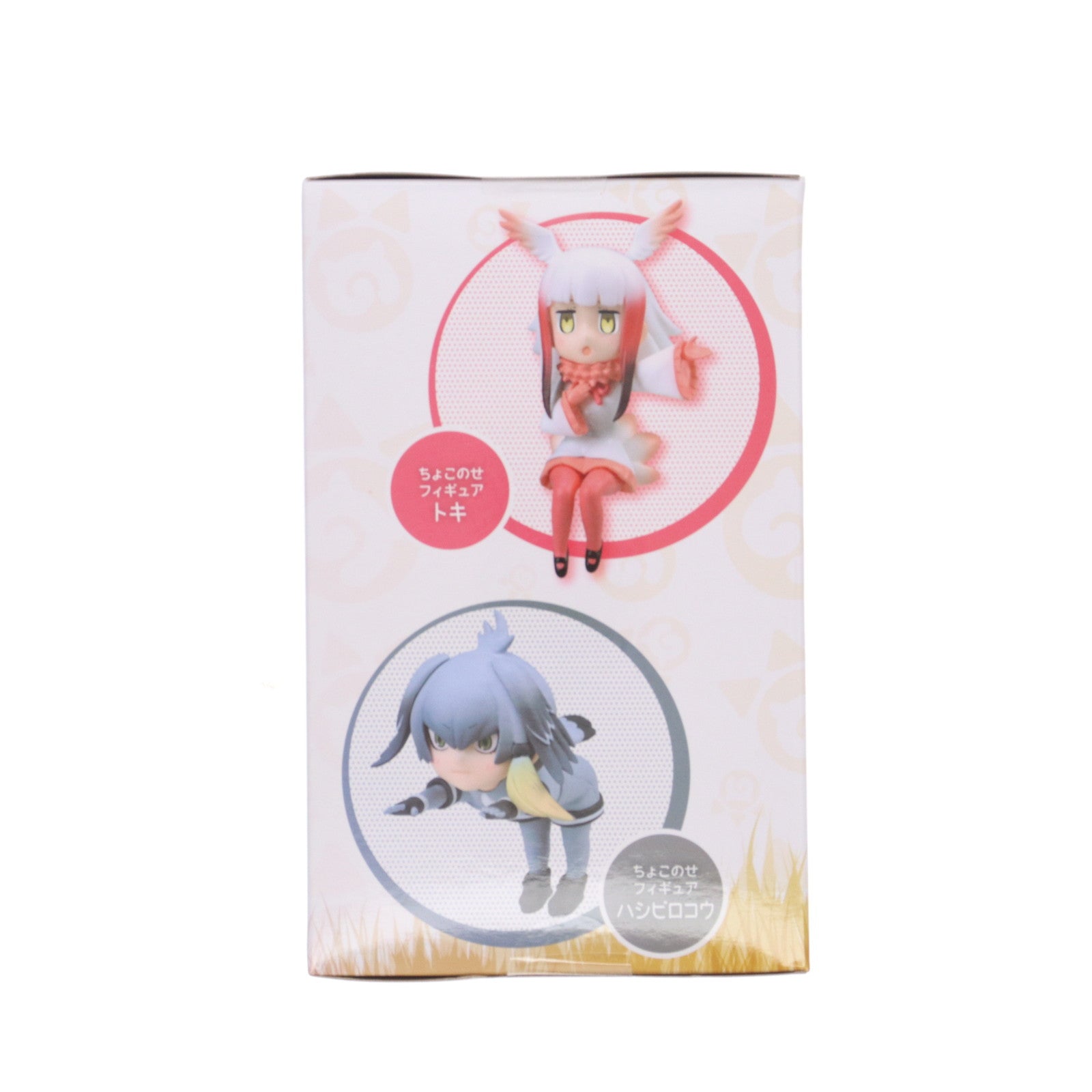 【中古即納】[FIG] ハシビロコウ けものフレンズ ちょこのせフィギュア『かばん&トキ&ハシビロコウ』 プライズ(1026857) セガ(20180910)