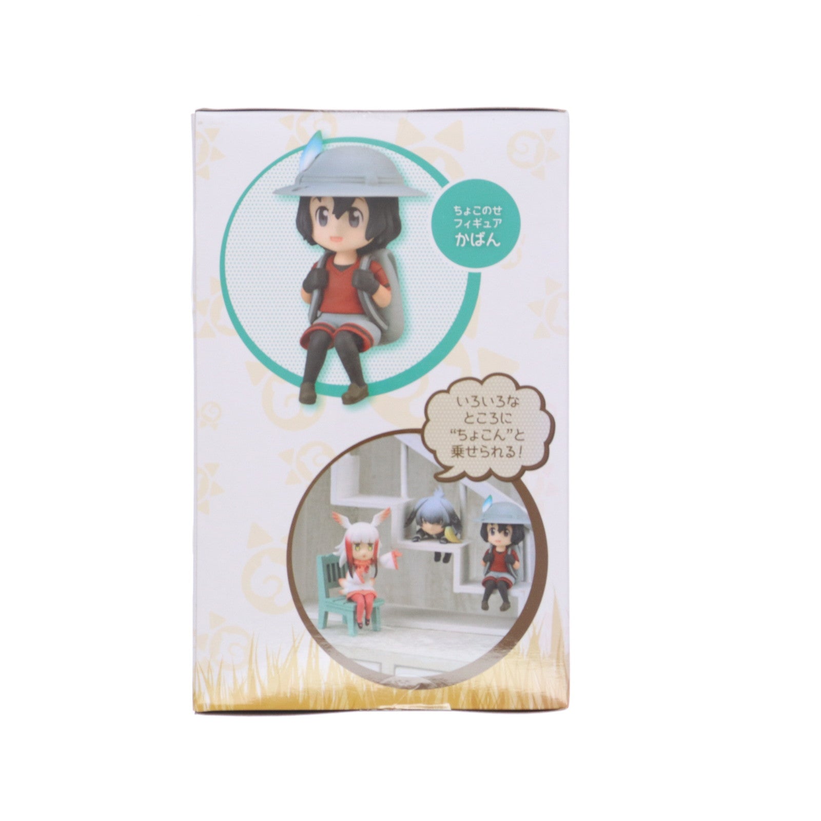 【中古即納】[FIG] ハシビロコウ けものフレンズ ちょこのせフィギュア『かばん&トキ&ハシビロコウ』 プライズ(1026857) セガ(20180910)