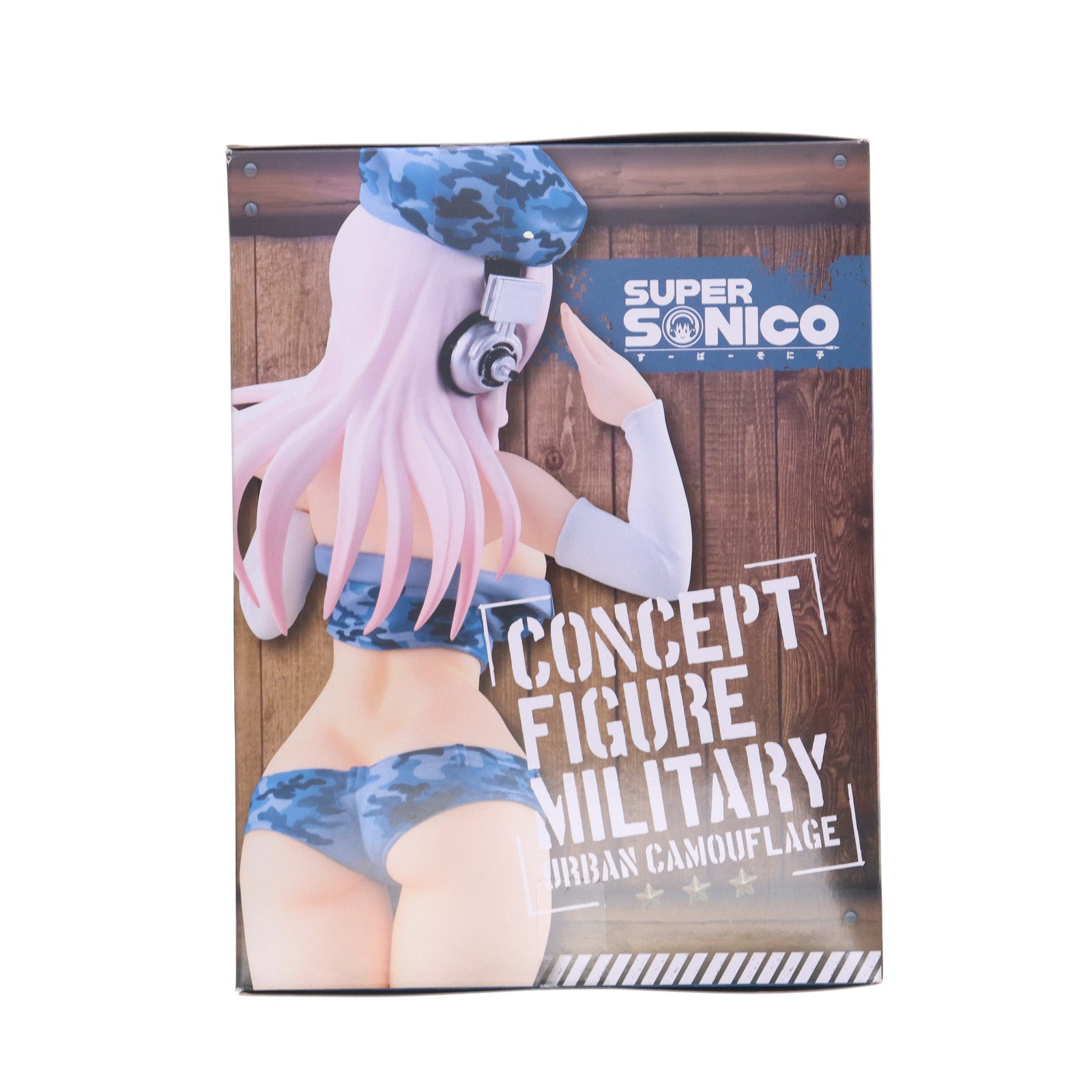 【中古即納】[FIG] そに子(都市迷彩) すーぱーそに子 コンセプトフィギュア～ミリタリー～ プライズ(AMU-PRZ9625) フリュー(20181231)