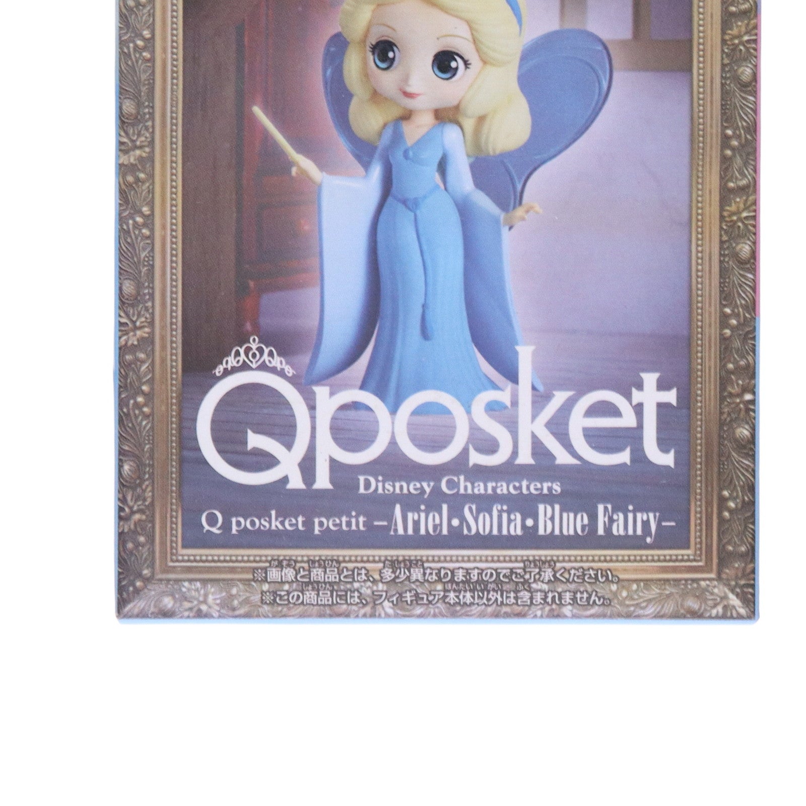 【中古即納】[FIG] ブルー・フェアリー ディズニー Disney Characters Q posket petit -Ariel・Sofia・Blue Fairy- フィギュア プライズ(39275) バンプレスト(20190420)