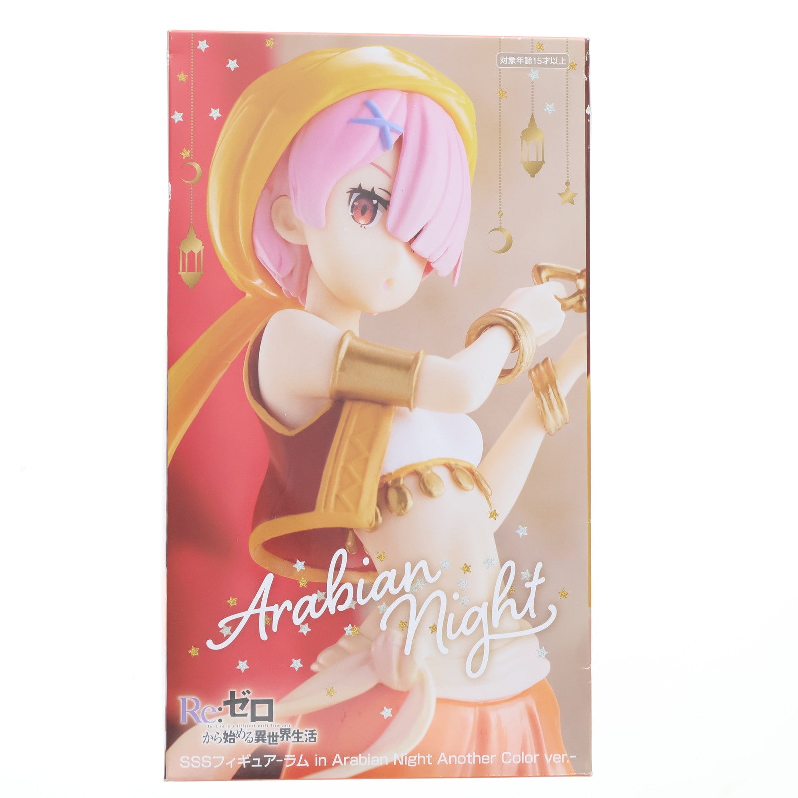 【中古即納】[FIG] ラム Re:ゼロから始める異世界生活 SSSフィギュア-ラム in Arabian Night Another Color ver.- プライズ(AMU-PRZ14074) フリュー(20221231)