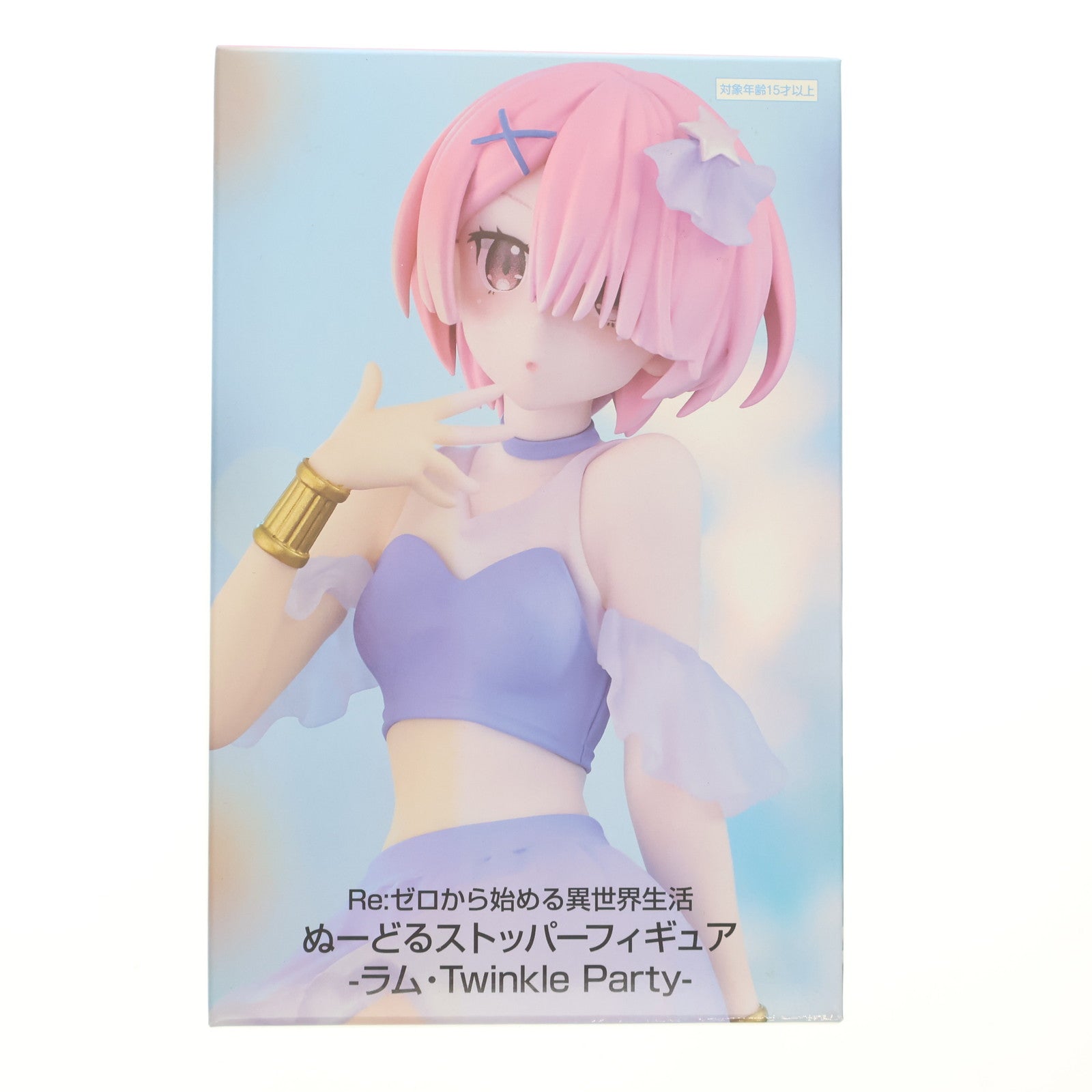 【中古即納】[FIG] ラム Re:ゼロから始める異世界生活 ぬーどるストッパーフィギュア-ラム・Twinkle Party- プライズ(AMU-PRZ13996) フリュー(20221130)