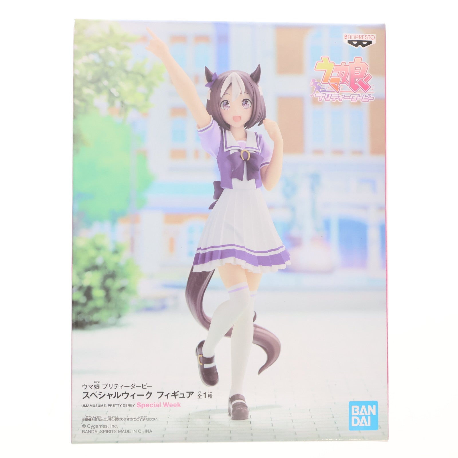【中古即納】[FIG] スペシャルウィーク ウマ娘 プリティーダービー フィギュア プライズ(2592078) バンプレスト(20220430)