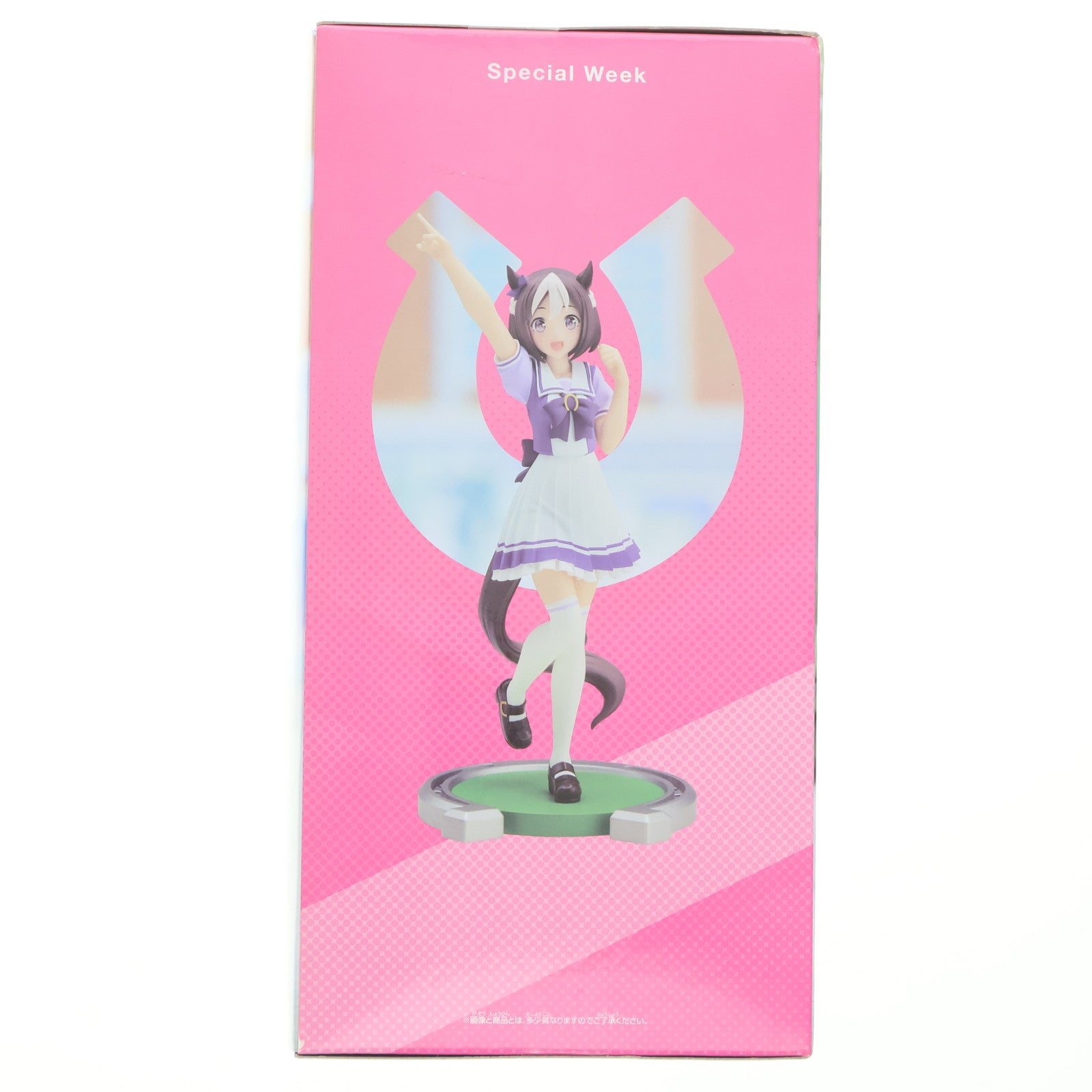 【中古即納】[FIG] スペシャルウィーク ウマ娘 プリティーダービー フィギュア プライズ(2592078) バンプレスト(20220430)