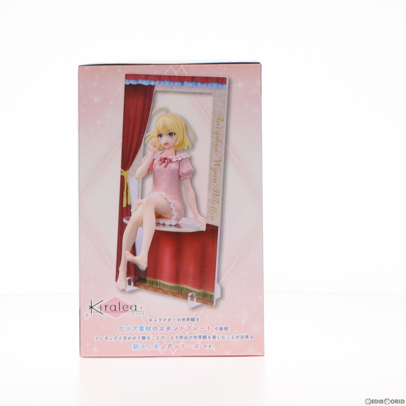 【中古即納】[FIG] アニスフィア 転生王女と天才令嬢の魔法革命 Kiralea フィギュア アニスフィア・ウィン・パレッティア プライズ(451702600) タイトー(20240131)