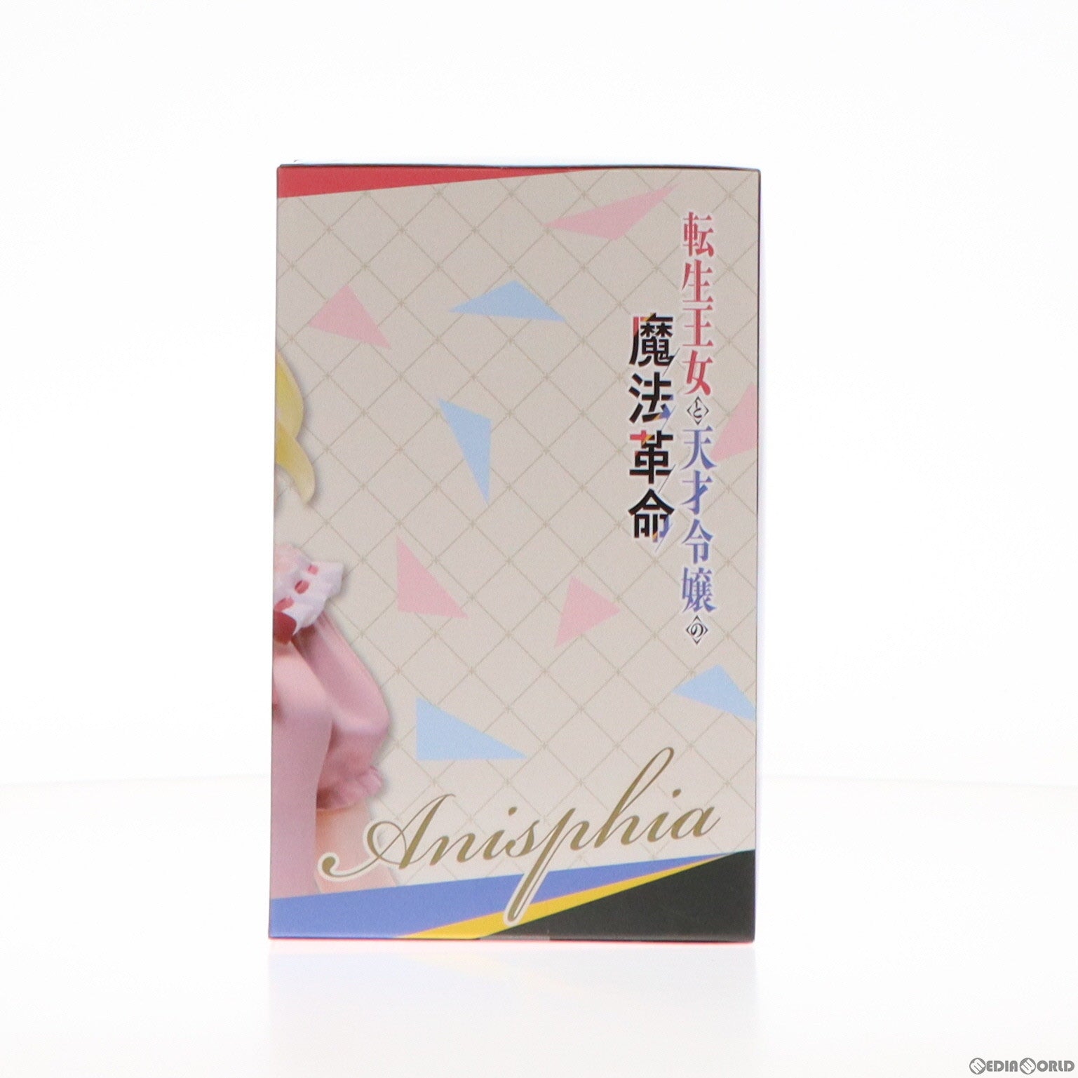 【中古即納】[FIG] アニスフィア 転生王女と天才令嬢の魔法革命 Kiralea フィギュア アニスフィア・ウィン・パレッティア プライズ(451702600) タイトー(20240131)