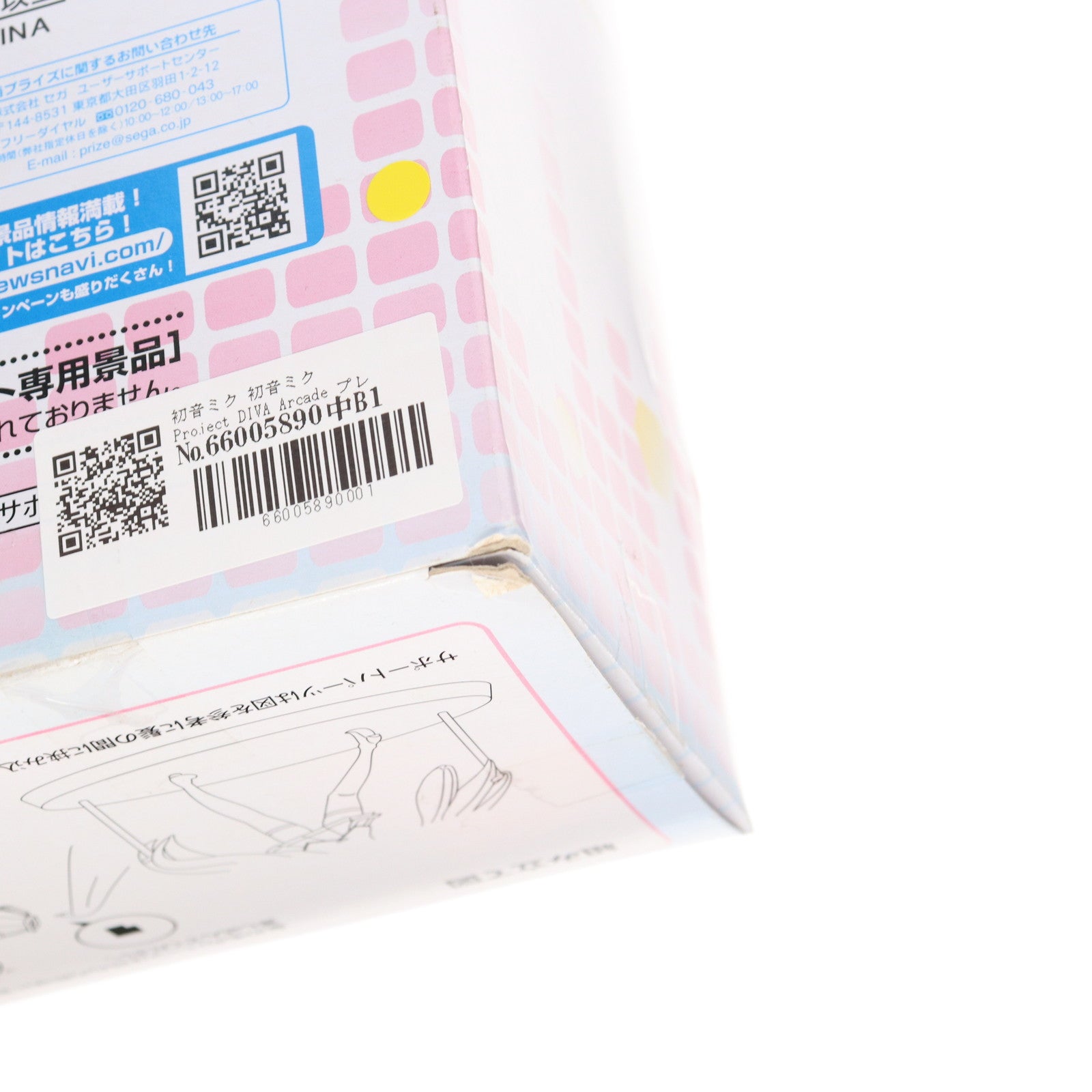 【中古即納】[FIG] 初音ミク 初音ミク Project DIVA Arcade プレミアムフィギュア プライズ(1002640) セガ(20140410)