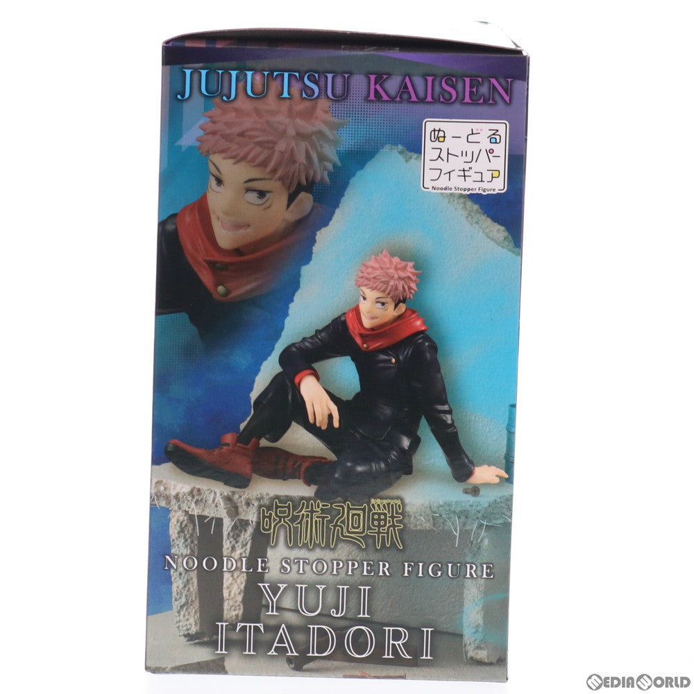 【中古即納】[FIG] 虎杖悠仁(いたどりゆうじ) 呪術廻戦 ぬーどるストッパーフィギュア プライズ(AMU-PRZ12003) フリュー(20210430)