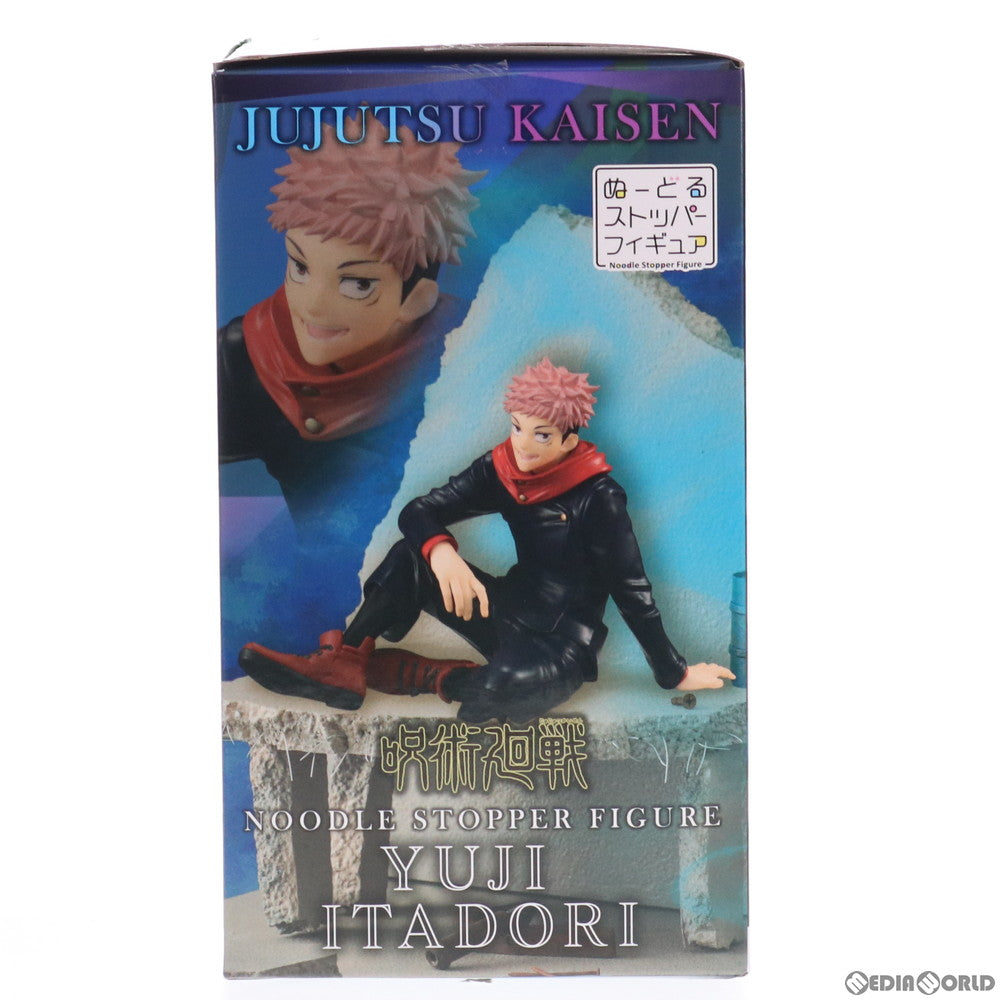 【中古即納】[FIG] 虎杖悠仁(いたどりゆうじ) 呪術廻戦 ぬーどるストッパーフィギュア プライズ(AMU-PRZ12003) フリュー(20210430)
