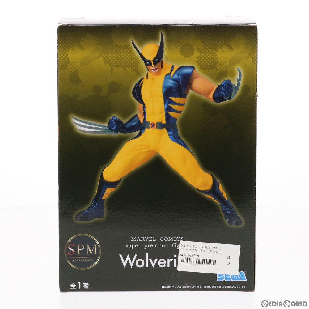 【中古即納】[FIG] ウルヴァリン MARVEL COMICS スーパープレミアムフィギュア Wolverine X-MEN(エックスメン) プライズ(1048342) セガ(20210331)