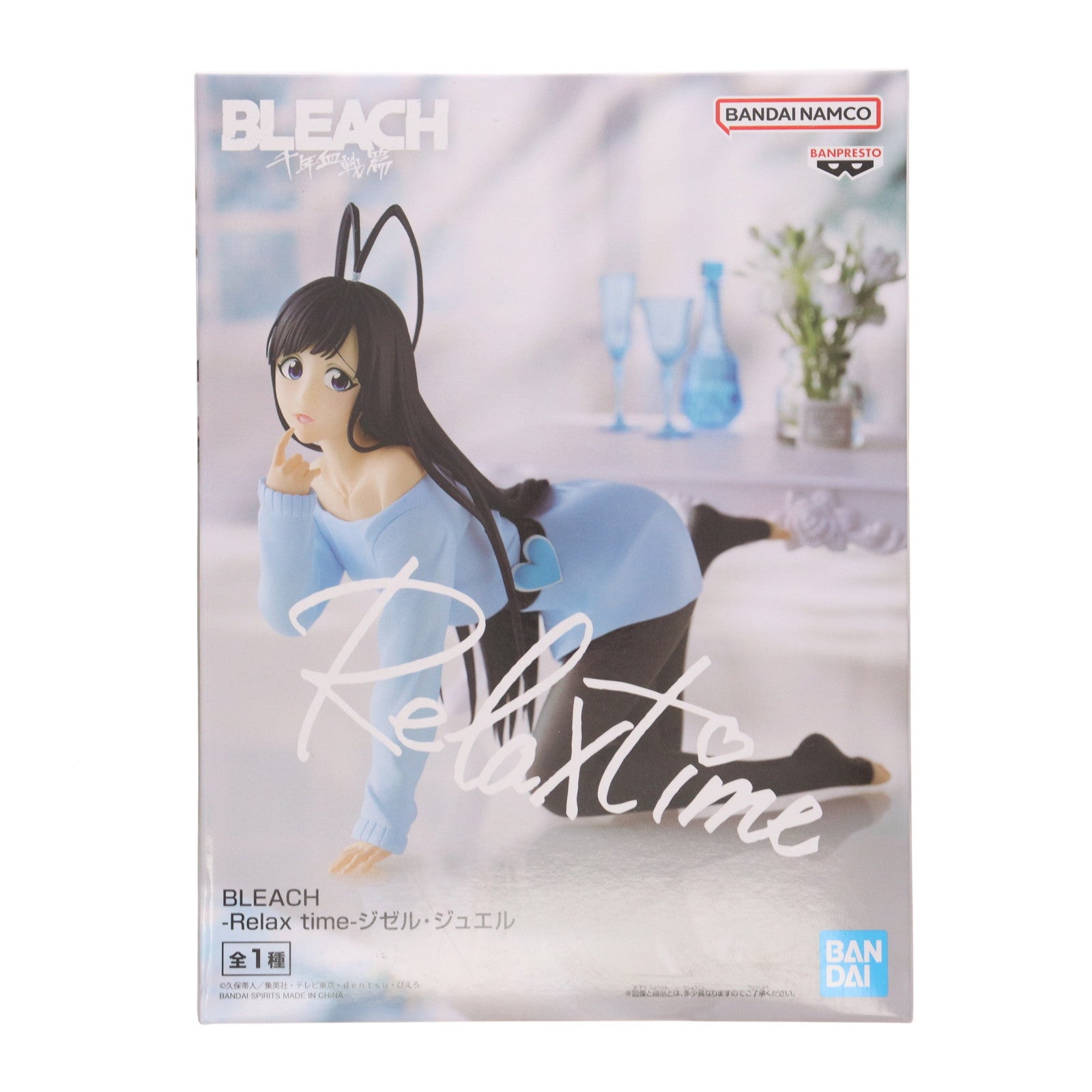 【中古即納】[FIG] ジゼル・ジュエル BLEACH(ブリーチ) -Relax time-ジゼル・ジュエル フィギュア プライズ(2656100) バンプレスト(20230920)