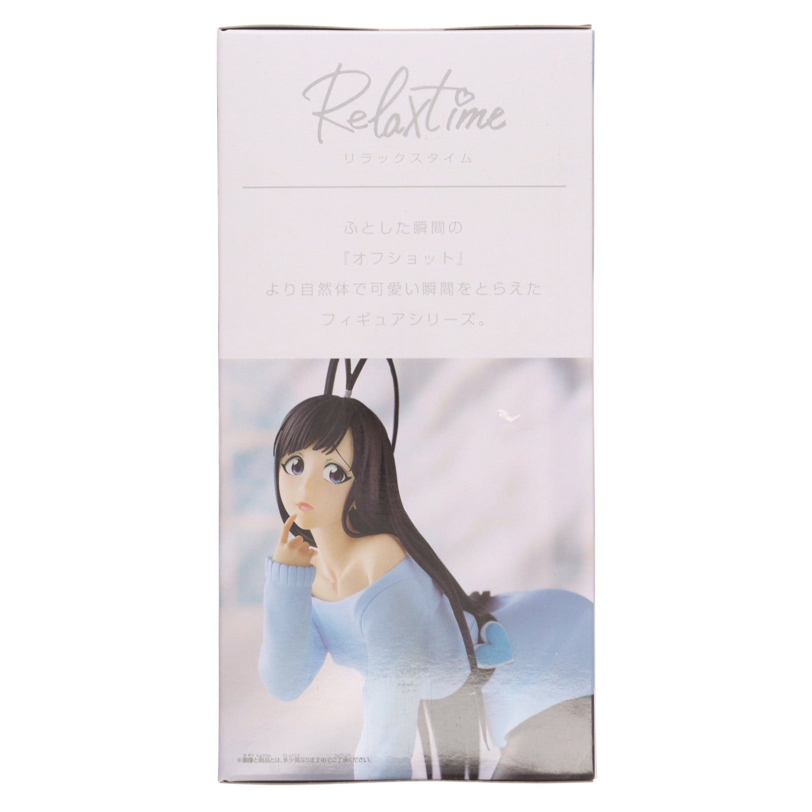 【中古即納】[FIG] ジゼル・ジュエル BLEACH(ブリーチ) -Relax time-ジゼル・ジュエル フィギュア プライズ(2656100) バンプレスト(20230920)