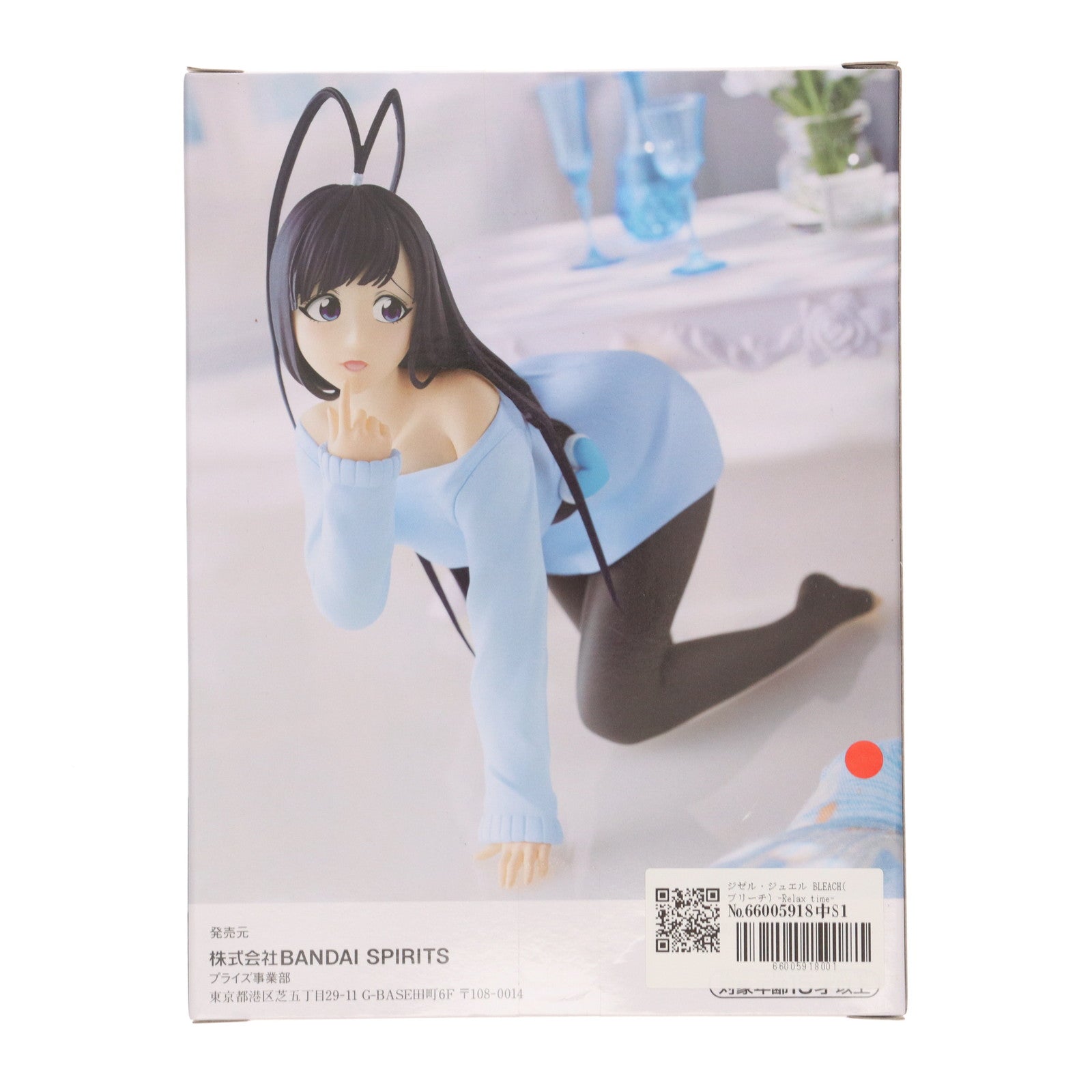 【中古即納】[FIG] ジゼル・ジュエル BLEACH(ブリーチ) -Relax time-ジゼル・ジュエル フィギュア プライズ(2656100) バンプレスト(20230920)