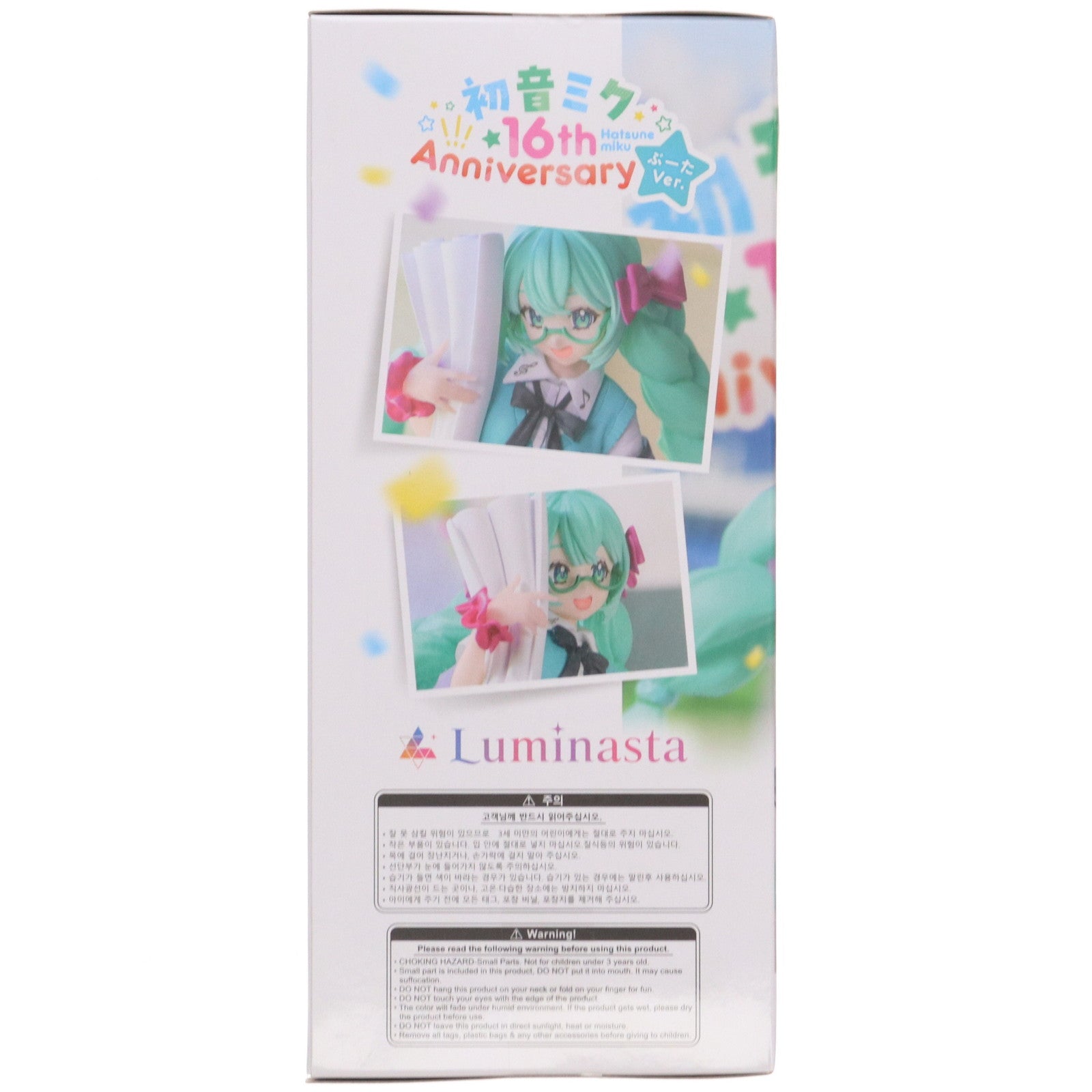 【中古即納】[FIG] 初音ミク 16th Anniversary ぶーた Ver. 初音ミクシリーズ Luminasta フィギュア プライズ(1103726) セガ(20230930)