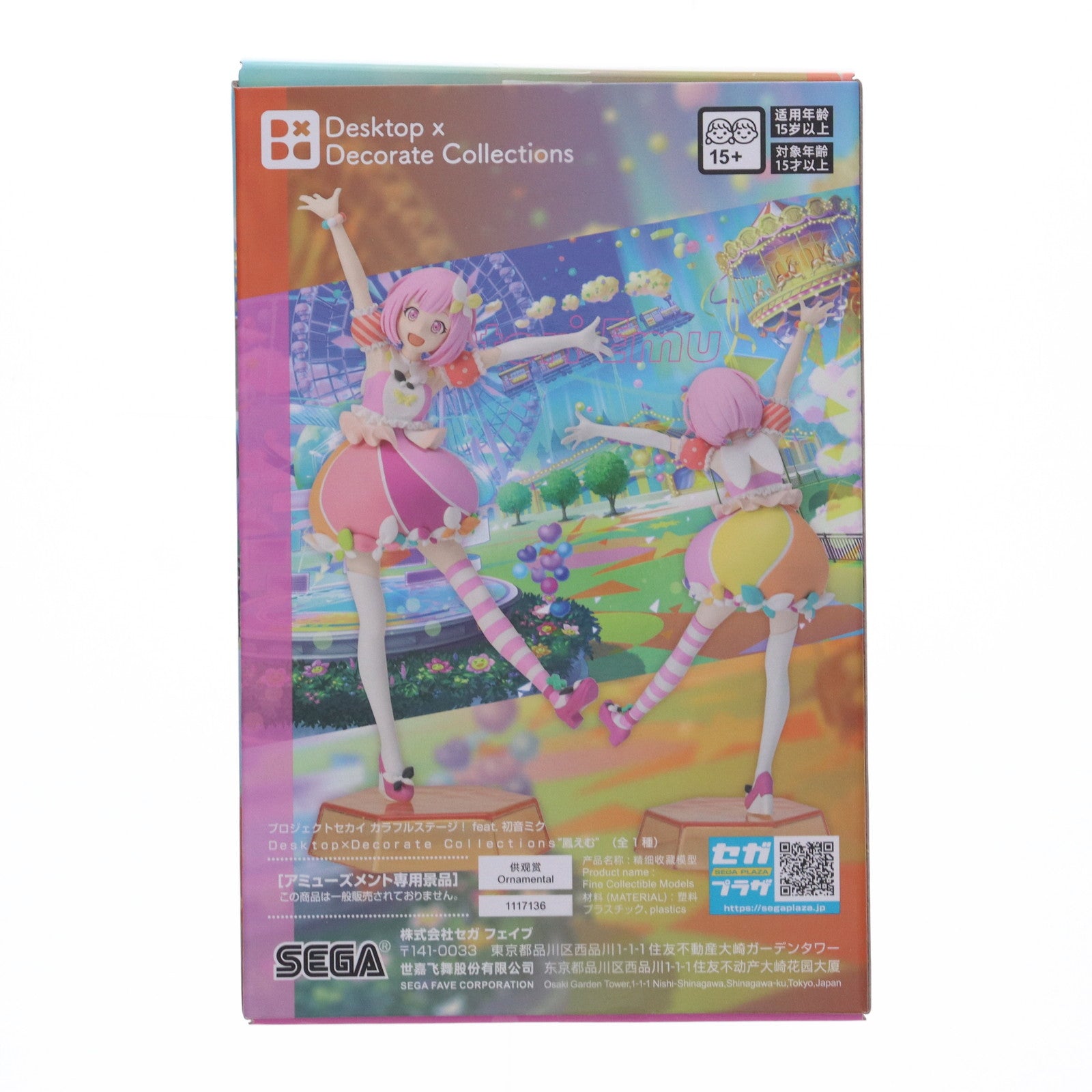 【中古即納】[FIG] 鳳えむ(おおとりえむ) プロジェクトセカイ カラフルステージ! feat. 初音ミク Desktop×Decorate Collections『鳳えむ』 フィギュア プライズ(1117136) セガ(20250523)