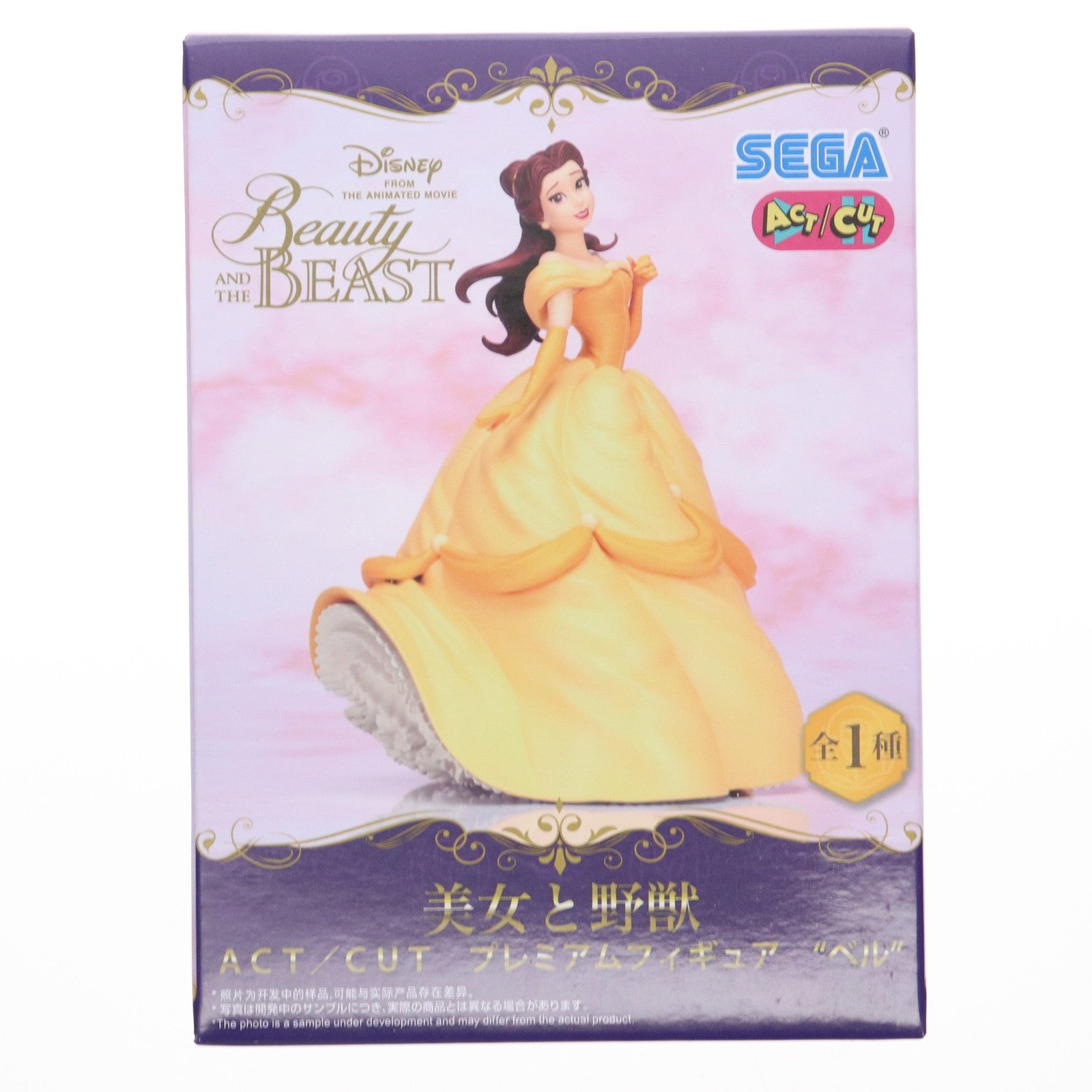 【中古即納】[FIG] ベル 美女と野獣 ACT/CUT プレミアムフィギュア『ベル』 フィギュア プライズ(1118896) セガ(20250828)