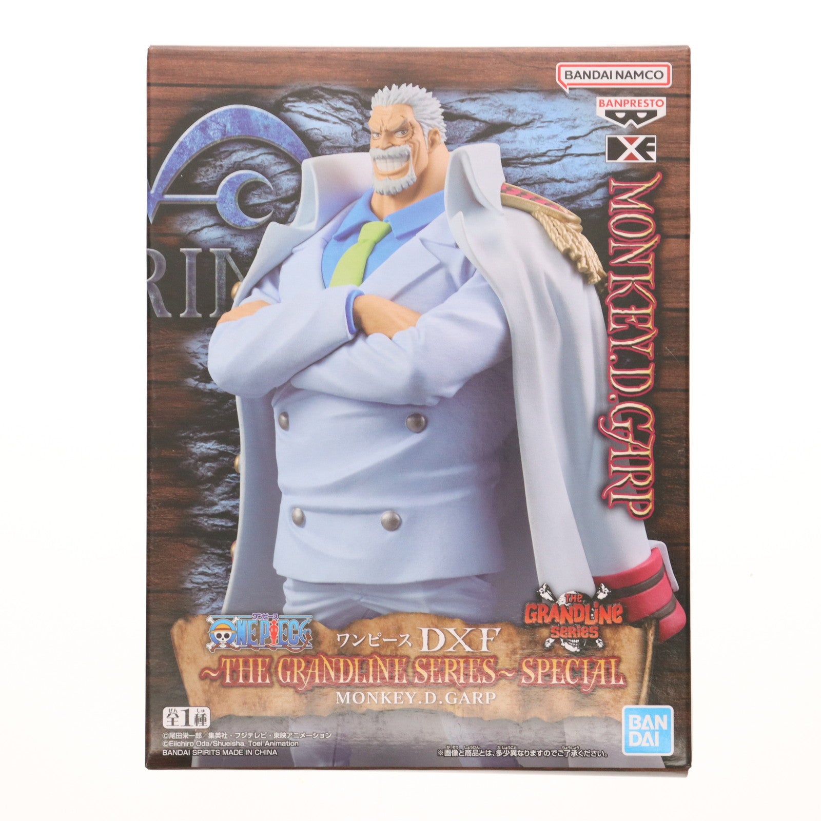 【中古即納】[FIG] モンキー・D・ガープ ワンピース DXF～THE GRANDLINE SERIES～SPECIAL MONKEY.D.GARP ONE PIECE フィギュア プライズ(2786972) バンプレスト(20250826)