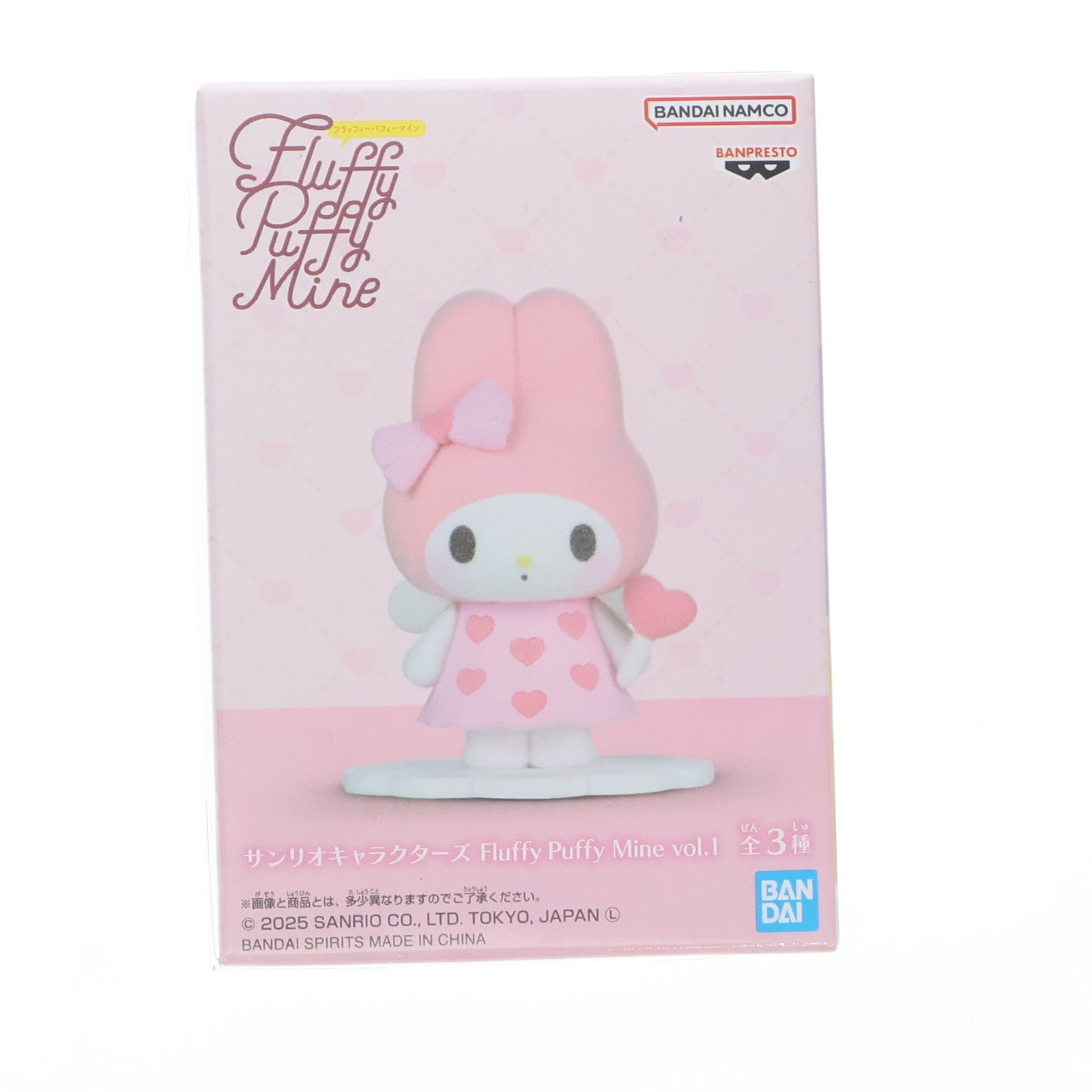 【中古即納】[FIG] マイメロディ サンリオキャラクターズ Fluffy Puffy Mine vol.1 フィギュア プライズ(2772701) バンプレスト(20250827)
