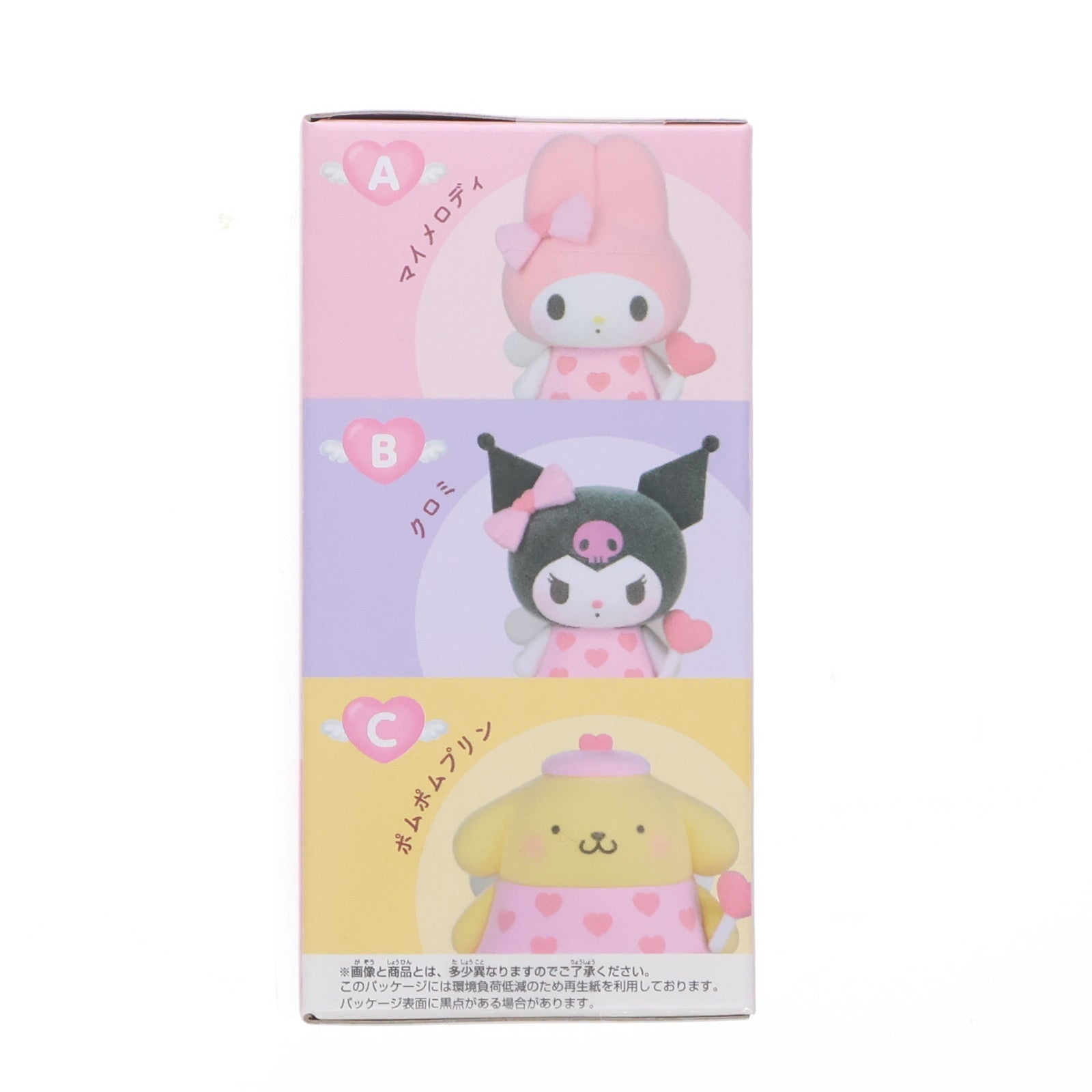 【中古即納】[FIG] マイメロディ サンリオキャラクターズ Fluffy Puffy Mine vol.1 フィギュア プライズ(2772701) バンプレスト(20250827)