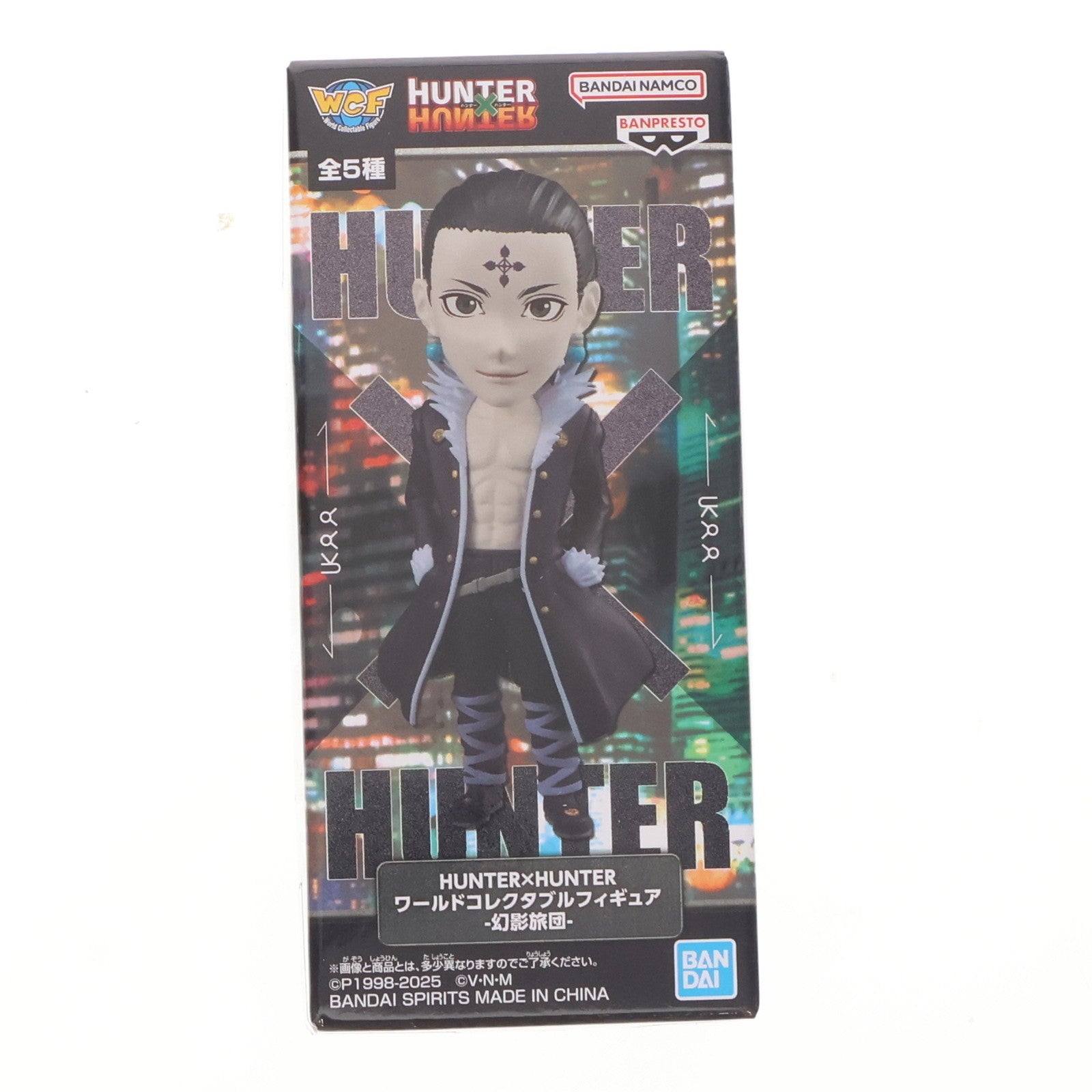 【中古即納】[FIG] クロロ=ルシルフル HUNTER×HUNTER(ハンター×ハンター) ワールドコレクタブルフィギュア-幻影旅団- プライズ(2764493) バンプレスト(20250904)