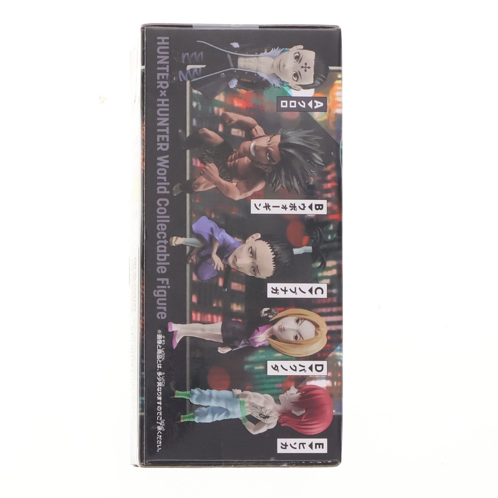 【中古即納】[FIG] クロロ=ルシルフル HUNTER×HUNTER(ハンター×ハンター) ワールドコレクタブルフィギュア-幻影旅団- プライズ(2764493) バンプレスト(20250904)